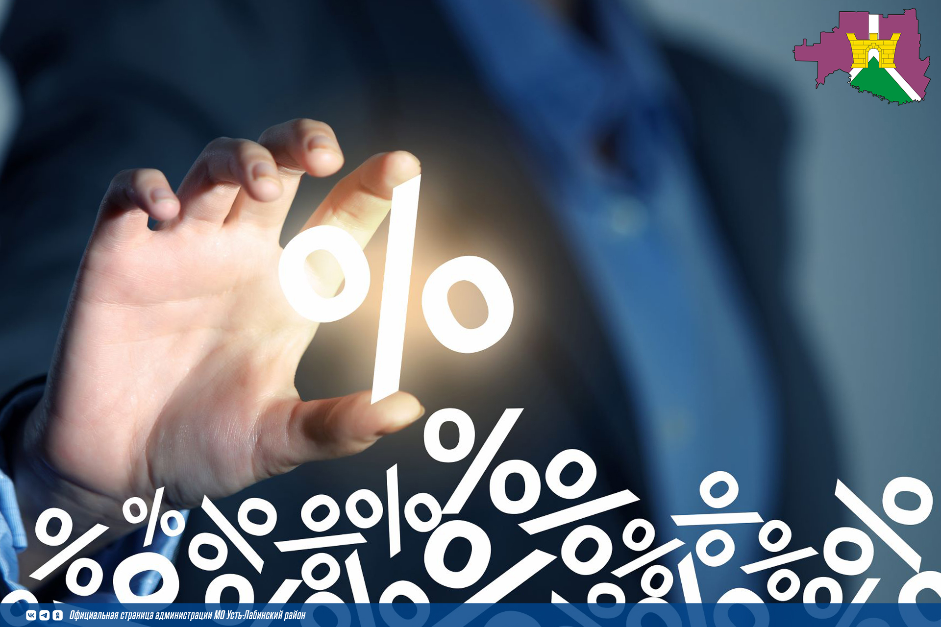 Проценты по вкладам ИП: новые правила налогообложения