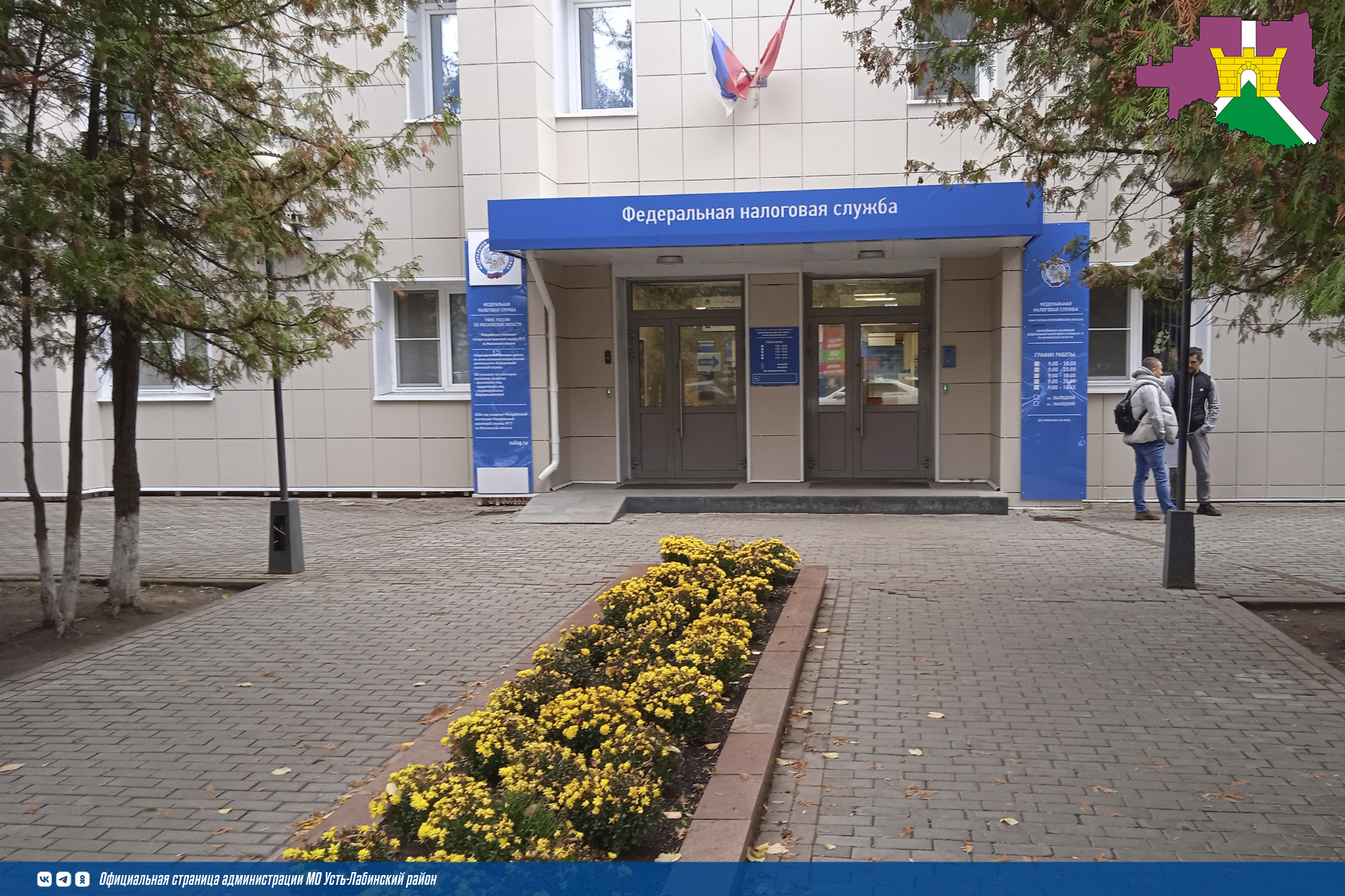 Межрайонная ИФНС России №14 по Краснодарскому краю напоминает о важных датах по представлению отчетности и уплате налогов в феврале