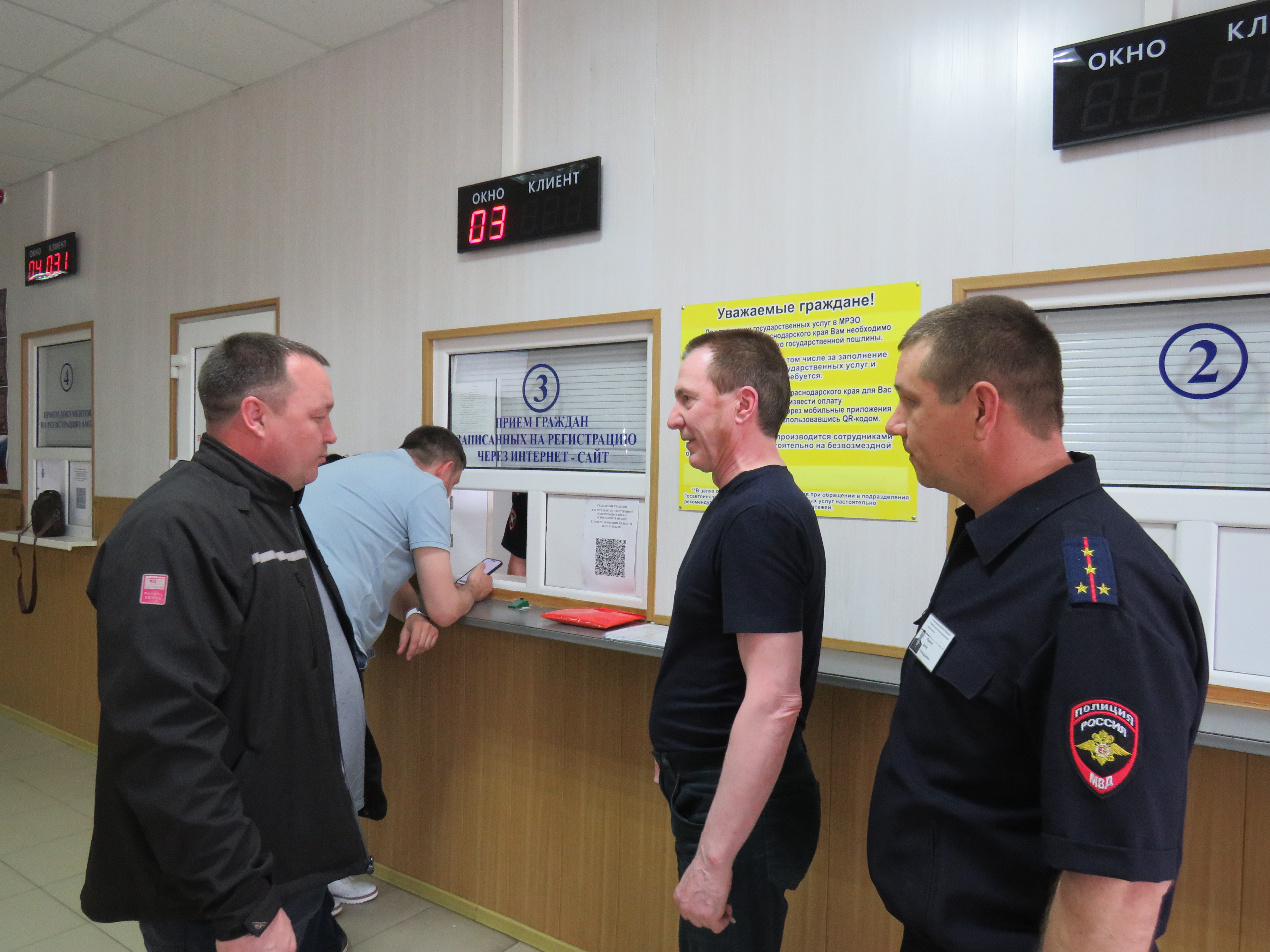 В Усть-Лабинском районе общественники проверили качество предоставления государственных услуг по линии ГИБДД