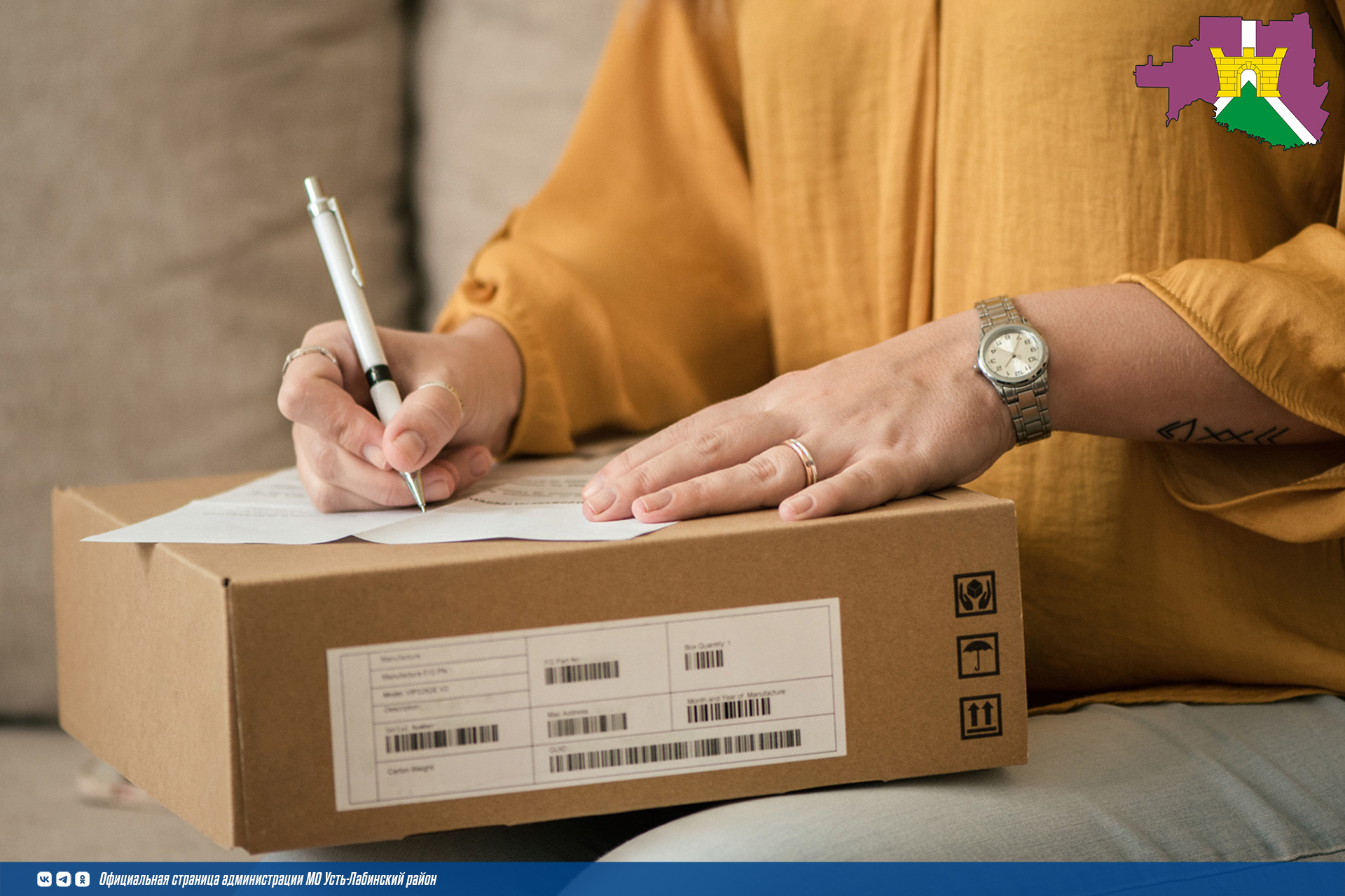 Возврат товара надлежащего качества, приобретенного дистанционным способом продажи, возможен при соблюдении следующих условий