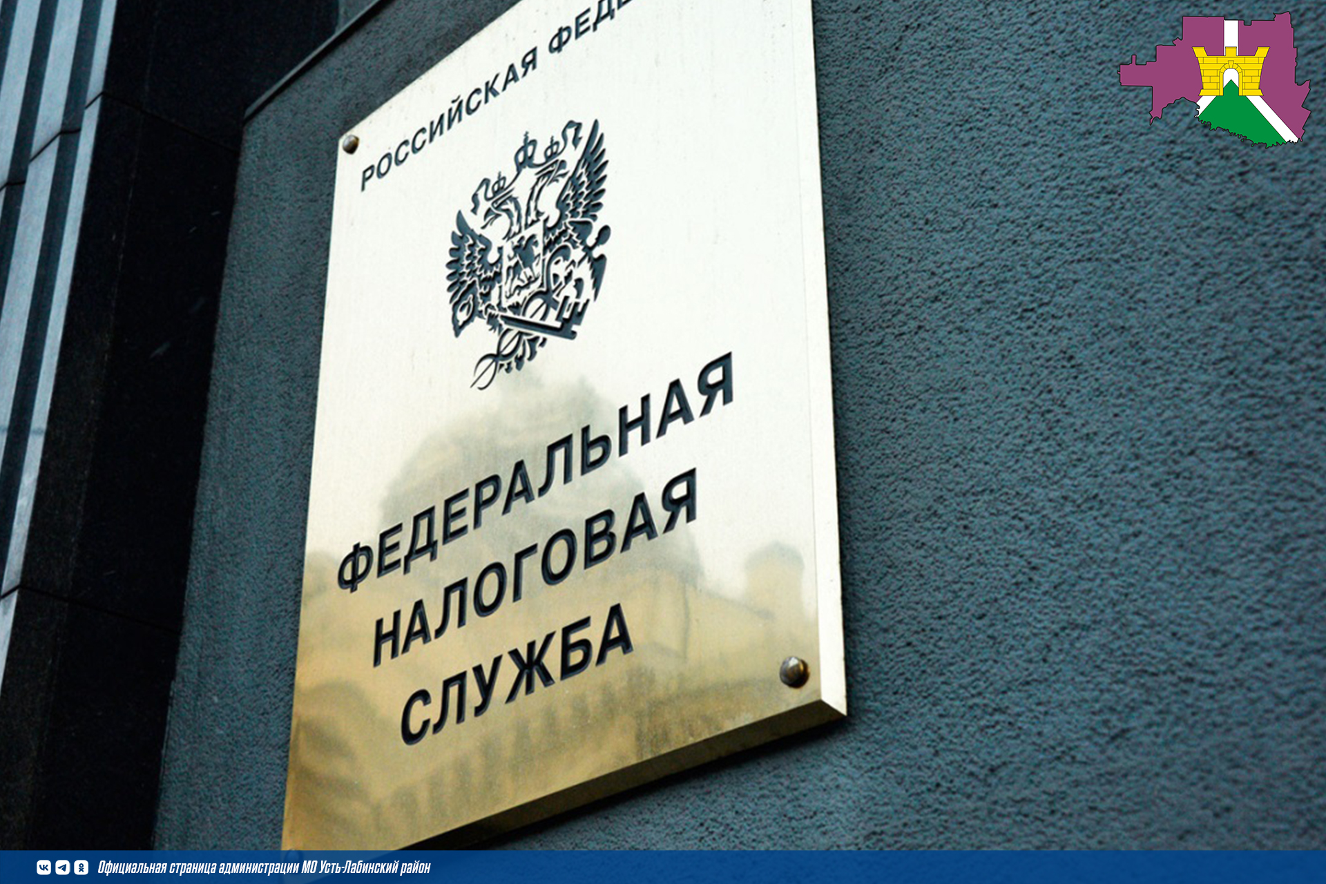 Обратиться в ФНС России 