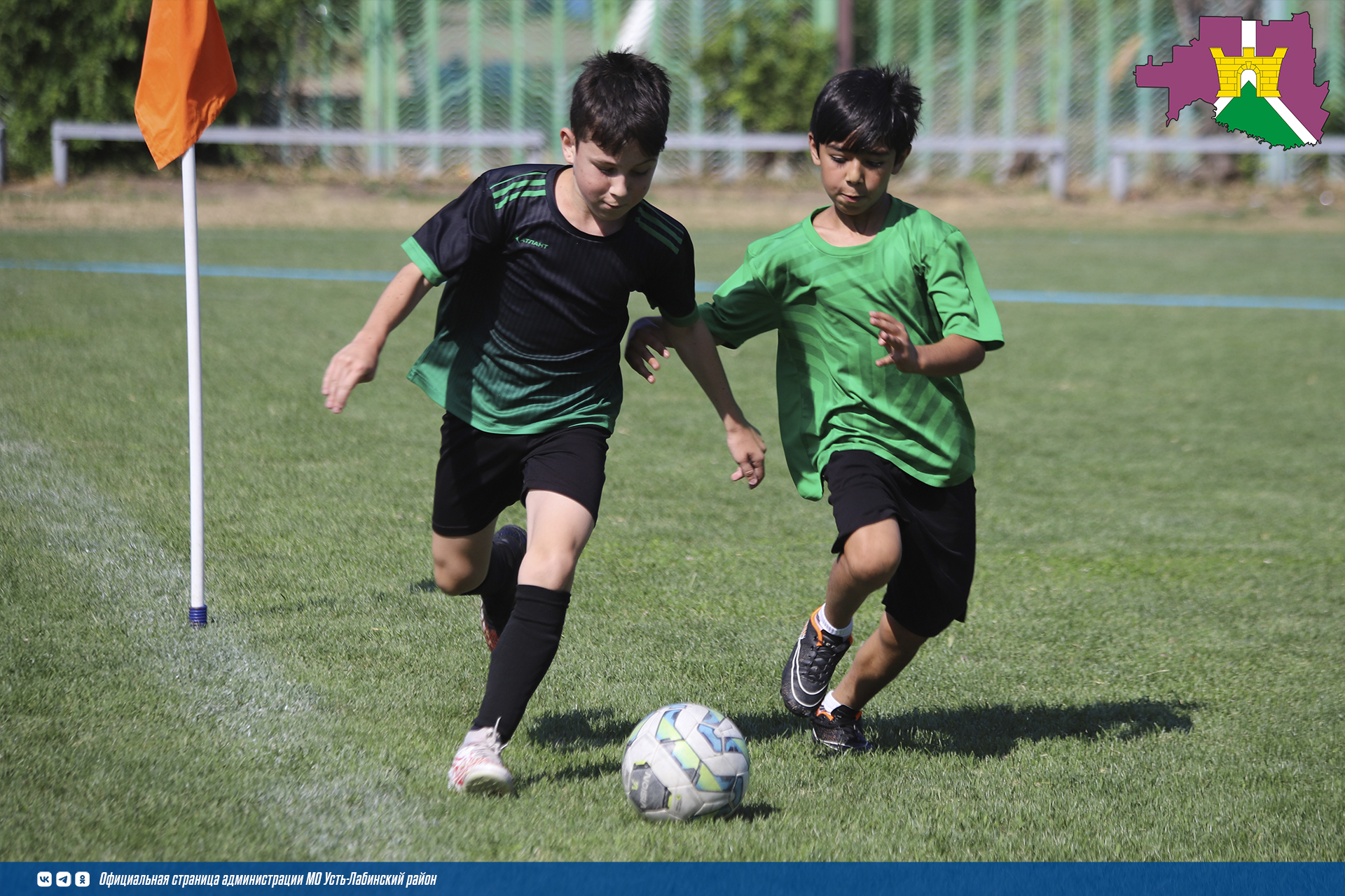  Завершился районный этап соревнований по футболу среди дворовых команд младшей возрастной группы