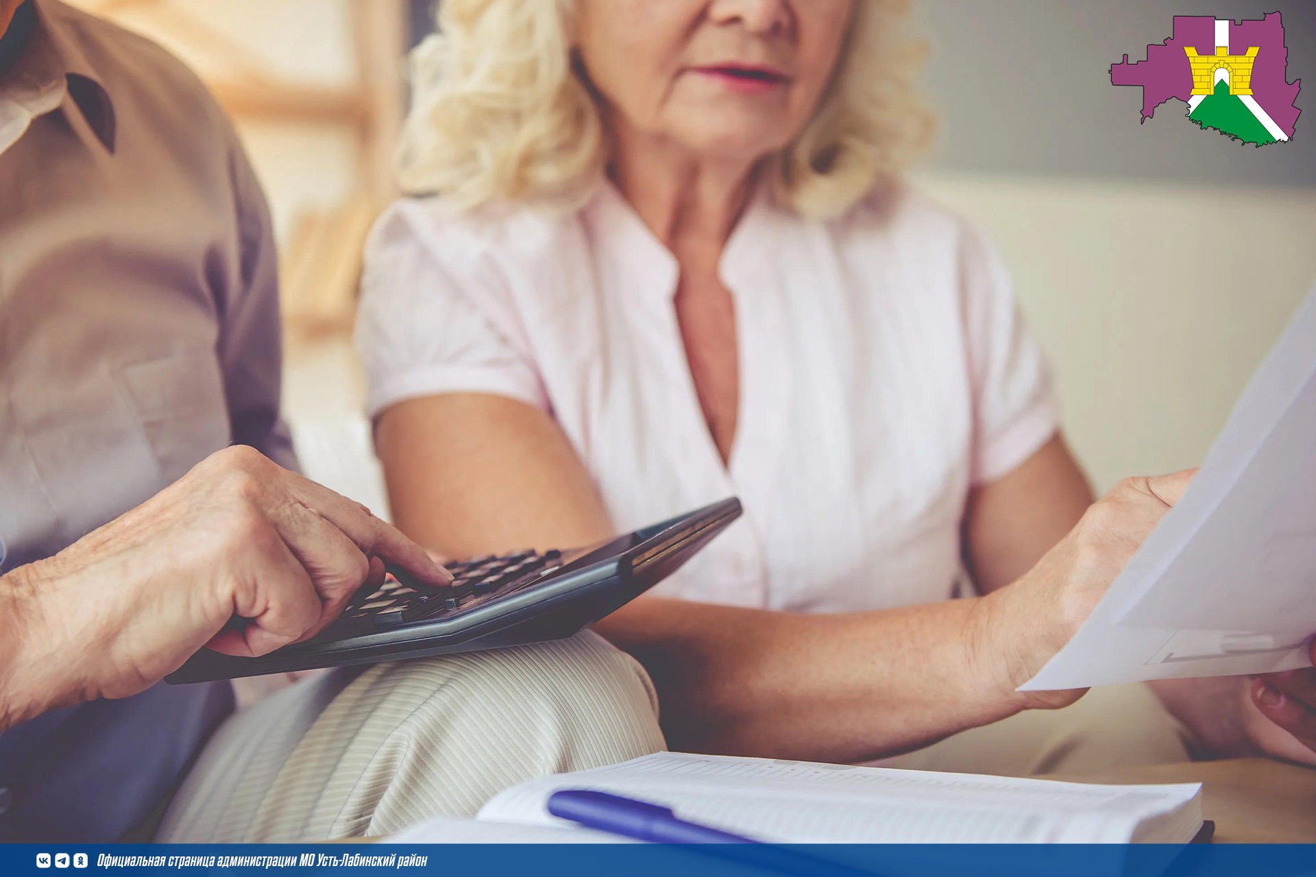 Почему важно заявить о праве на льготу