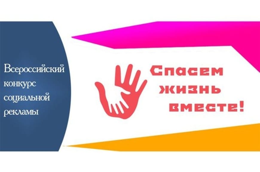 В Усть-Лабинском районе подвели итоги муниципального этапа конкурса соцрекламы