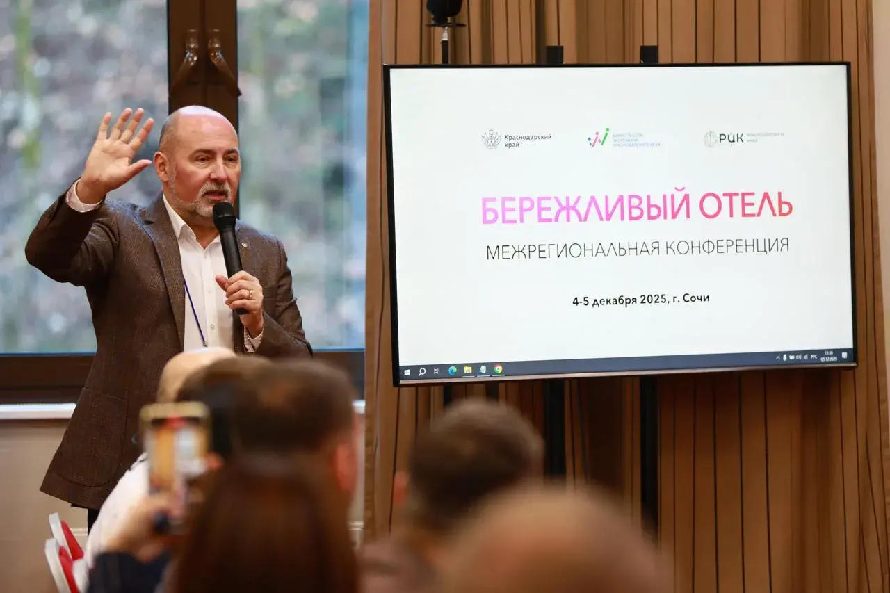 Экономический эффект от внедрения бережливых технологий в туриндустрию Кубани составит порядка 5 млрд рублей к 2030 году