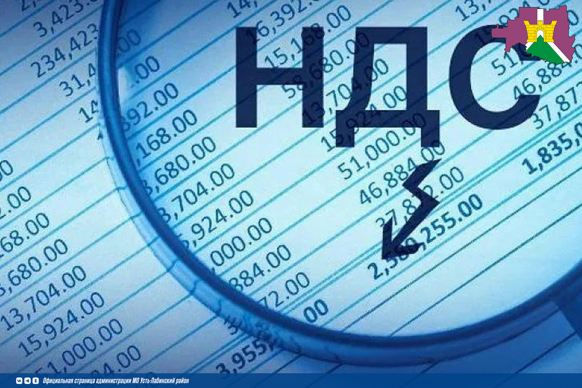 Опубликованы методические рекомендации по НДС для плательщиков УСН