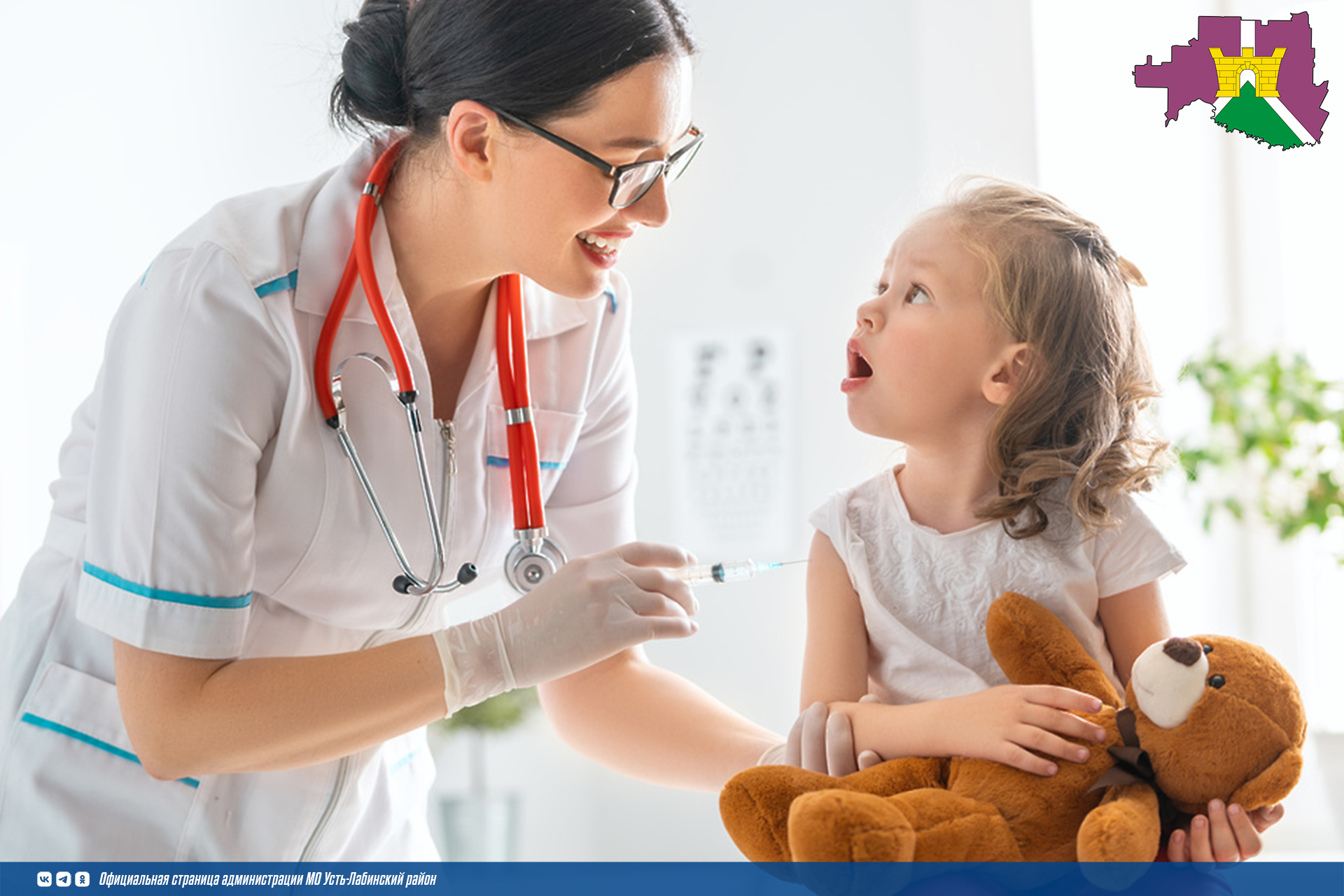 Что такое грипп и ОРВИ? В чем отличие? 