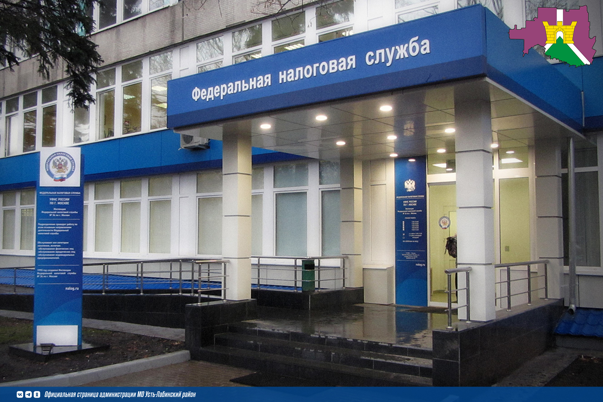 Межрайонная ИФНС России №14 по Краснодарскому краю информирует об отдельных новациях в налоговом законодательстве, действующих с 2026 года