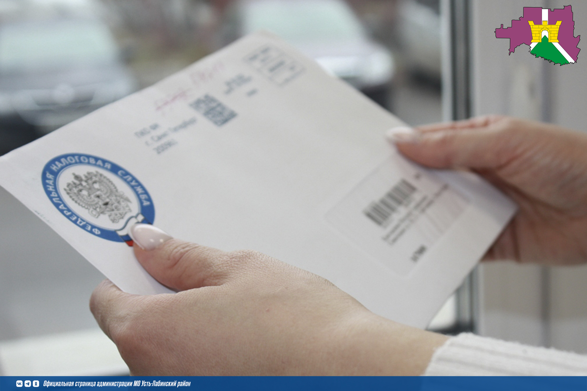 Ответы на типовые вопросы по исполнению гражданами налоговых уведомлений 2025 года