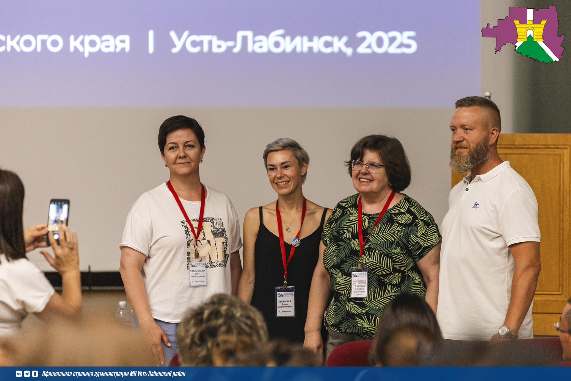 Фонд Олега Дерипаска «Вольное Дело» провёл образовательный интенсив для учителей физики