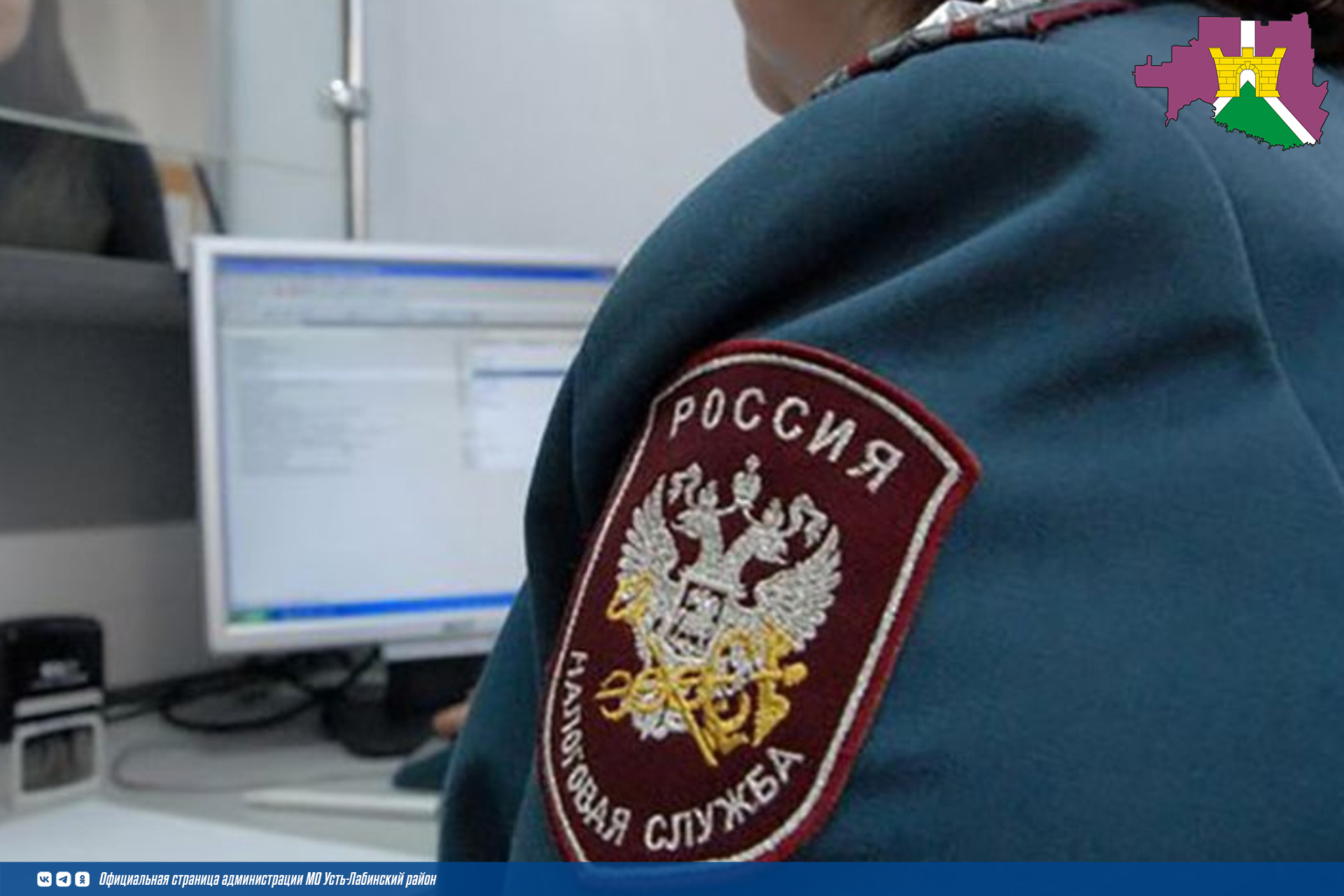 Обнаружили некорректную информацию в налоговом уведомлении - обращайтесь в налоговый орган