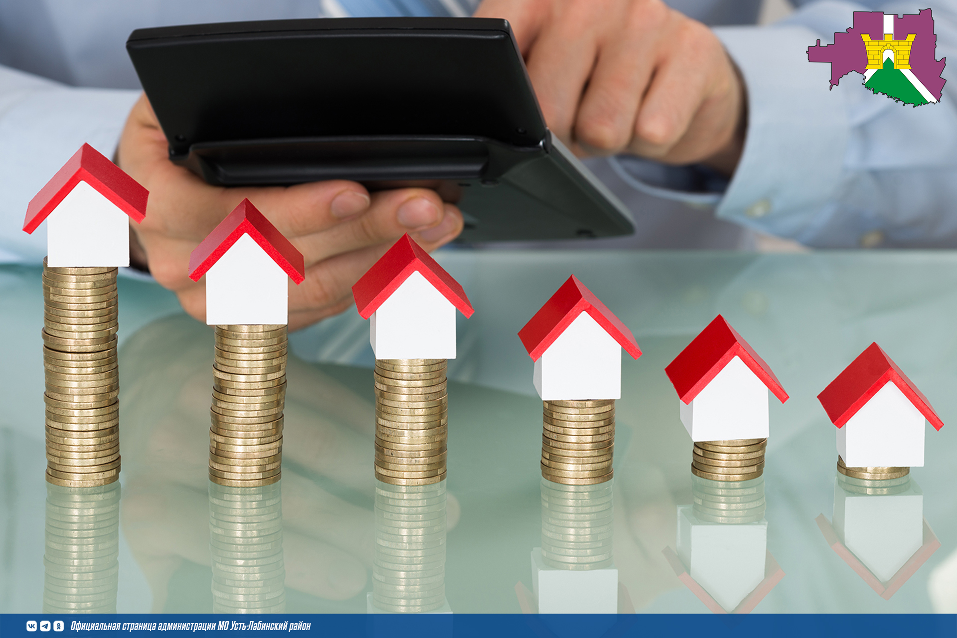 Доходы от продажи недвижимости