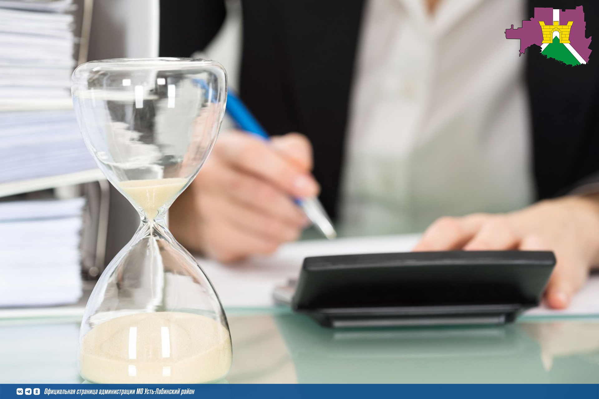 1 декабря истекает срок для своевременной оплаты физическими лицами налогов на имущество