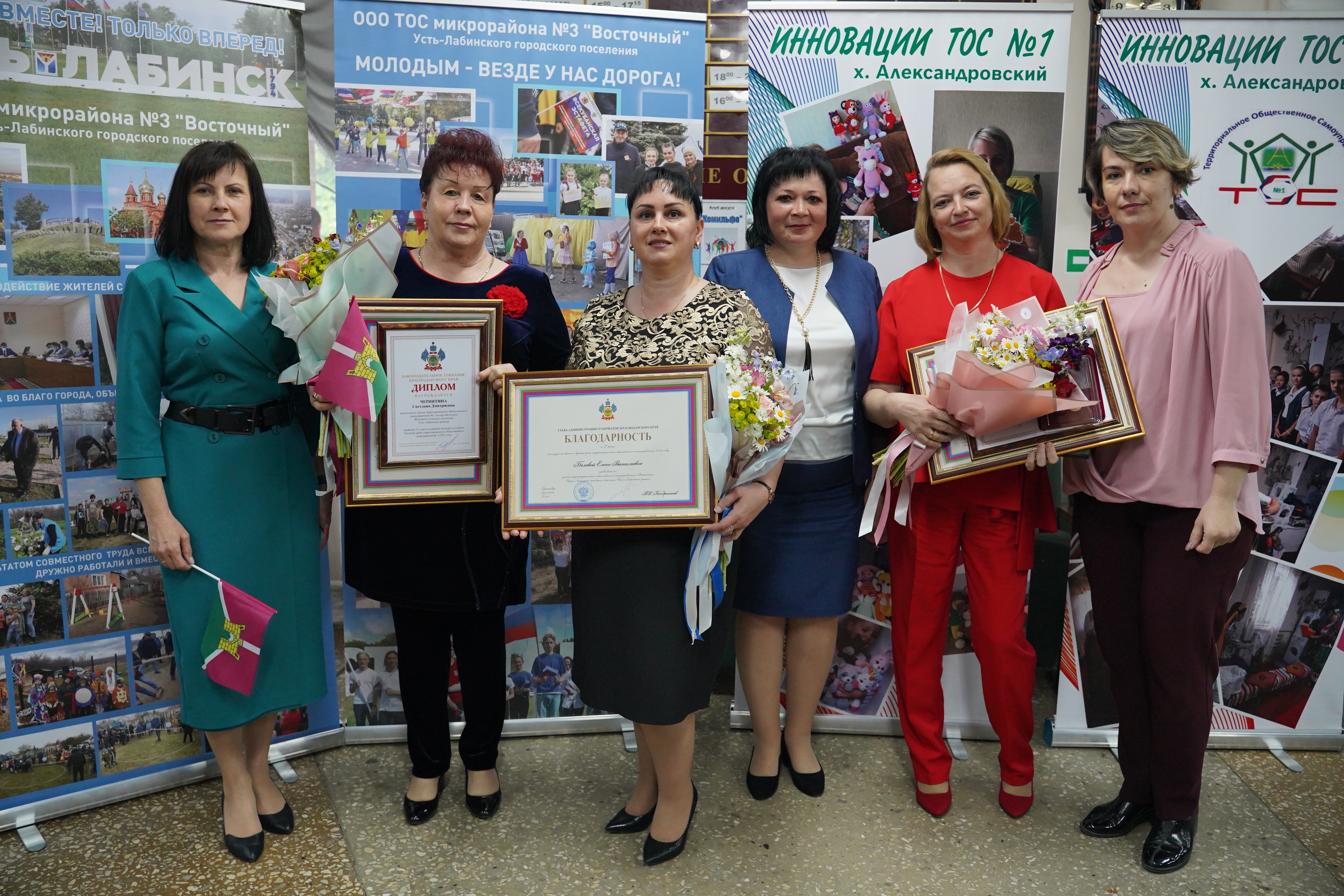 Три ТОСа Усть-Лабинского района получили награды