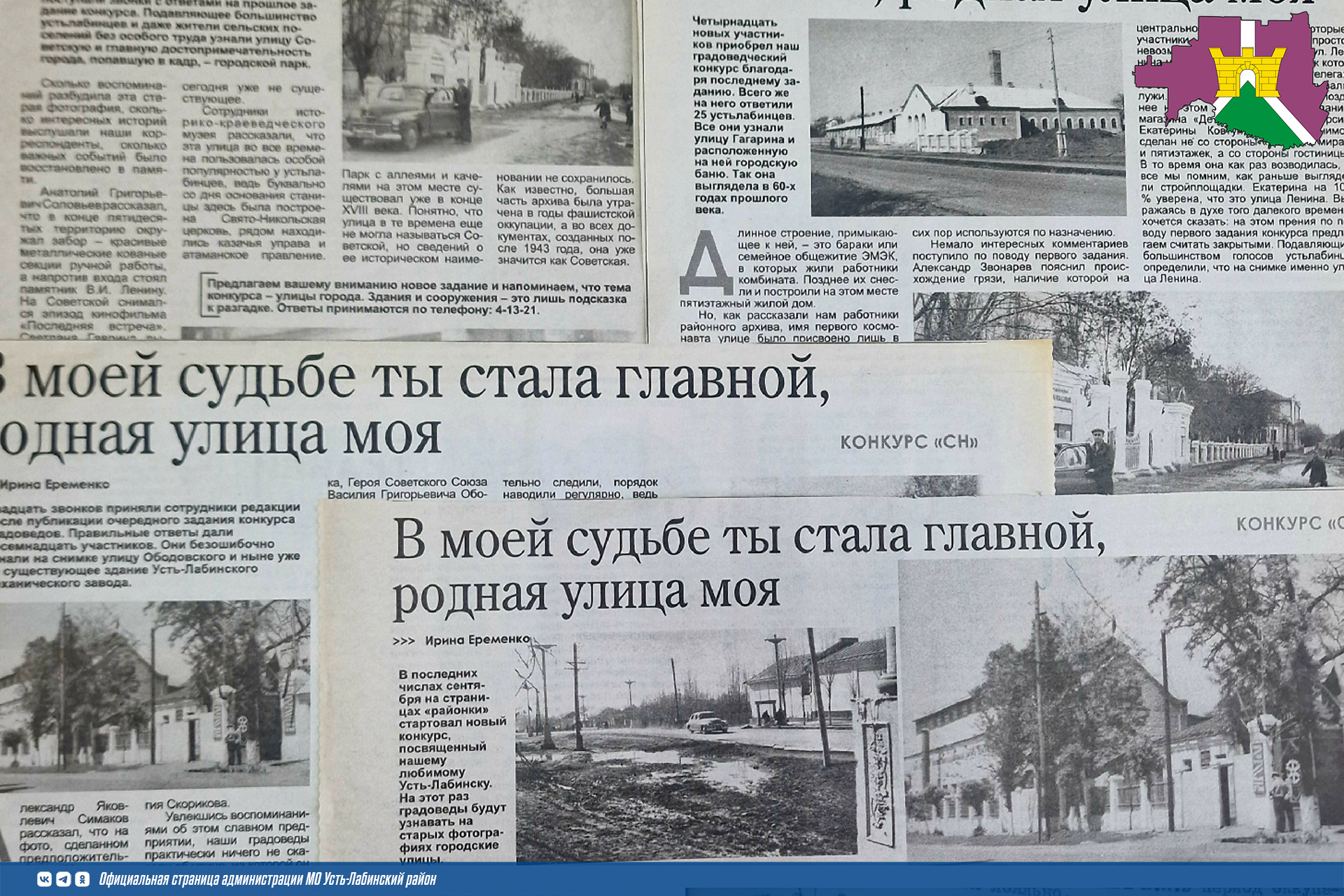 Познавательный урок под таким названием прошел сегодня в архивном отделе для студентов 2 курса факультета «Документационное обеспечение управления и архивоведение» государственного бюджетного профессионального образовательного учреждения Краснодарского кр