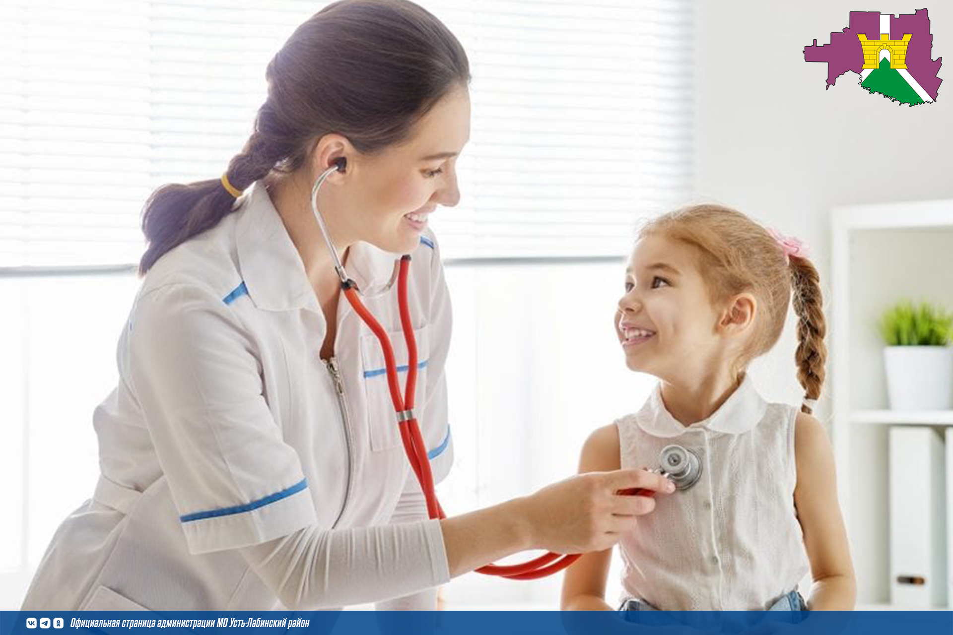 «Утренний фильтр» - преграда на пути инфекции