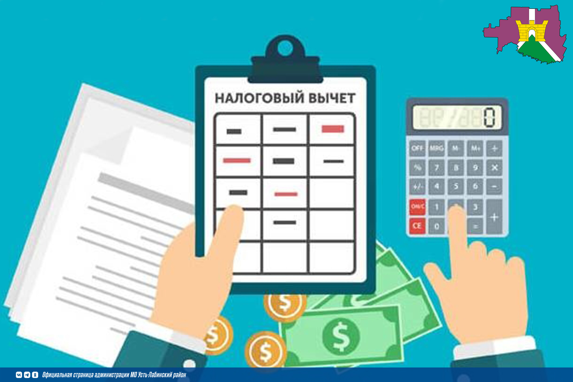 Размещен полный перечень ставок и льгот по туристическому налогу, установленных в Краснодарском крае