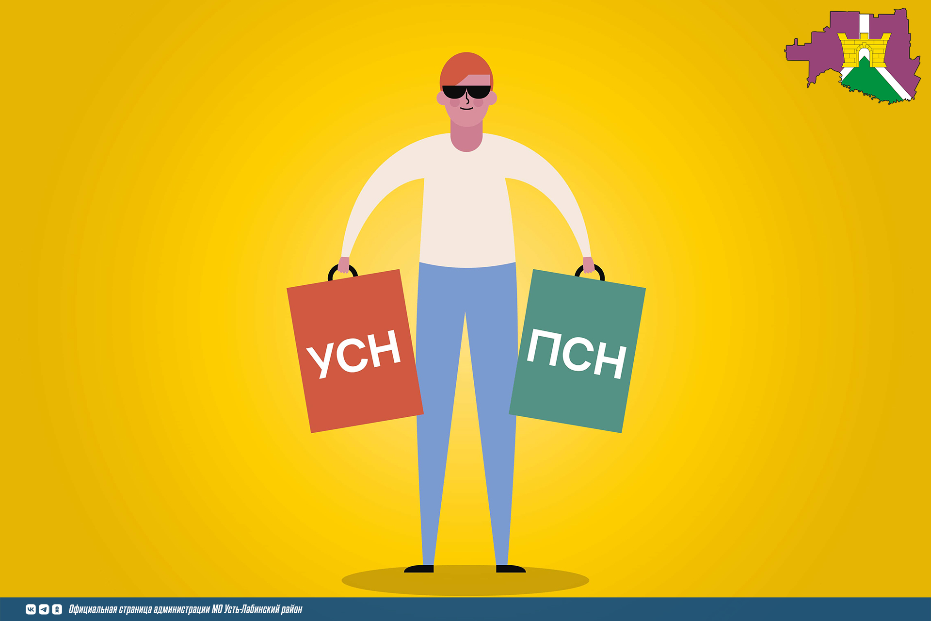 В каких случаях применяющие ПСН и УСН налогоплательщики освобождаются от уплаты НДС