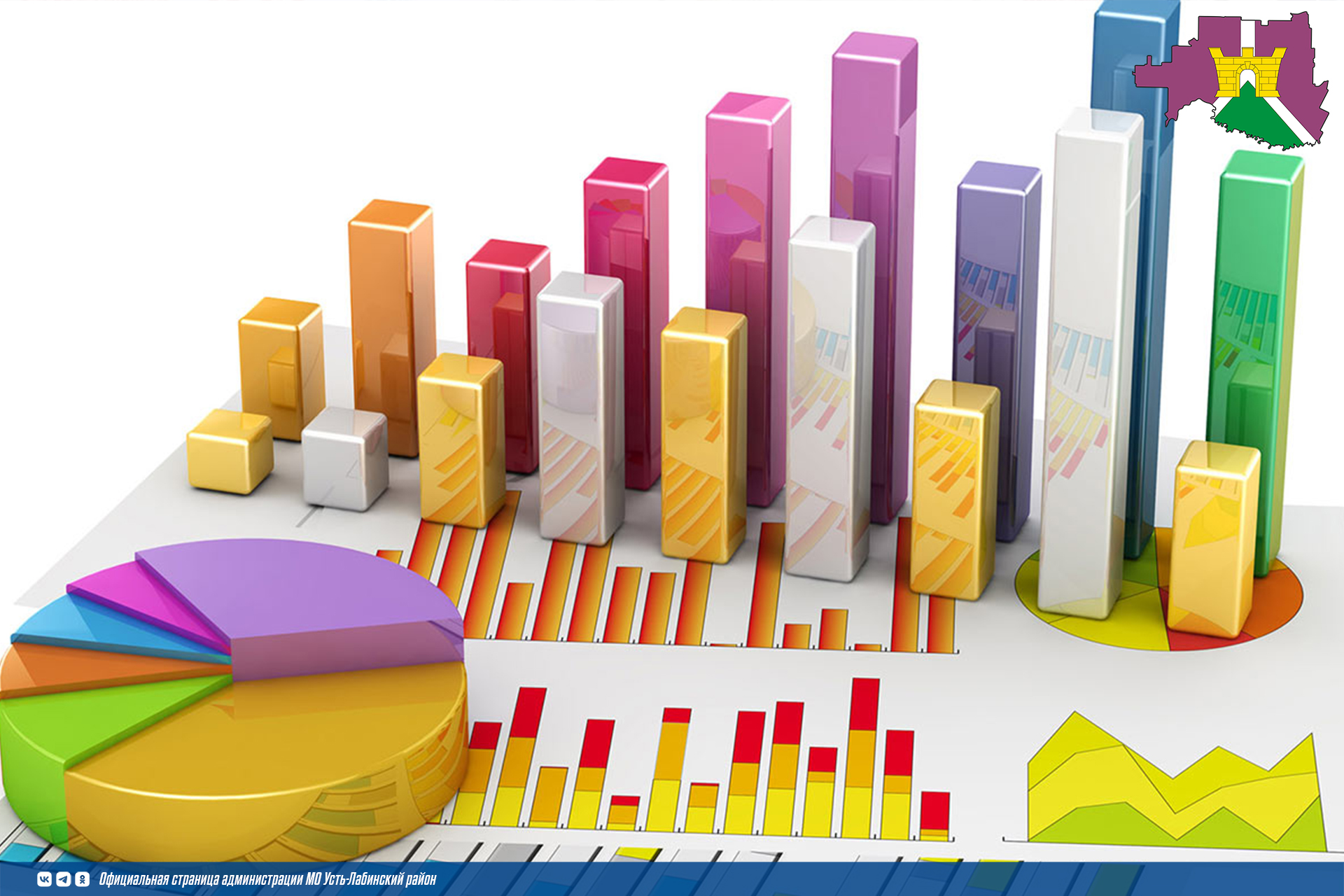 О проведении федерального статистического наблюдения  за 2025 год по форме № 1-КСР «Сведения о деятельности средства размещения»