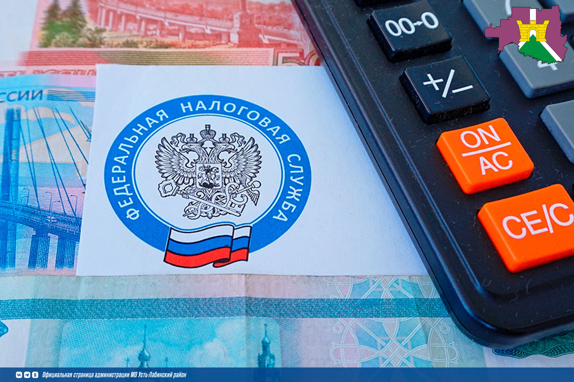 Налоговая служба начала рассылку уведомлений тем, кто обязан представить декларации 3-НДФЛ за 2025 год