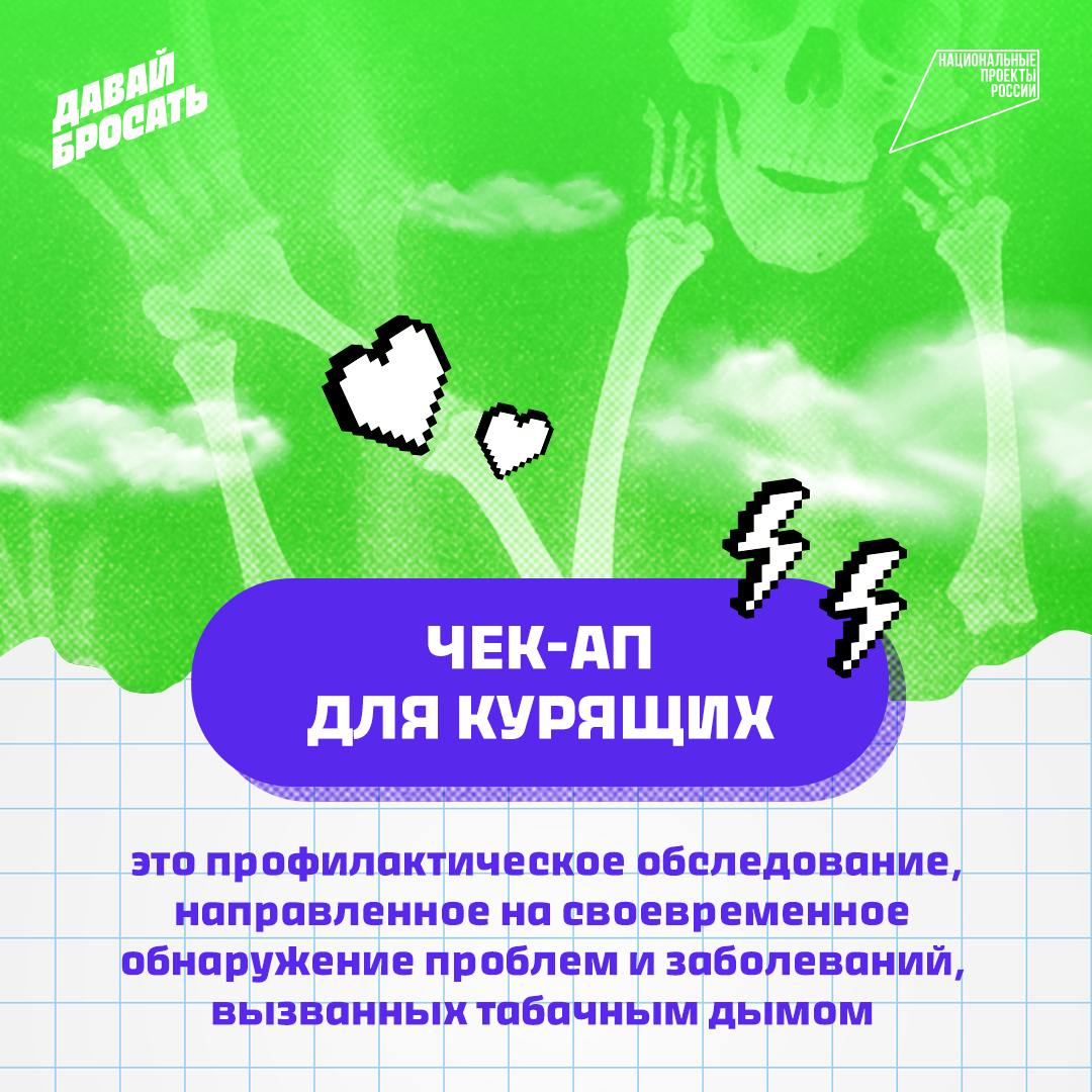 Никаких страшилок, просто факты: что проверять, как часто и зачем