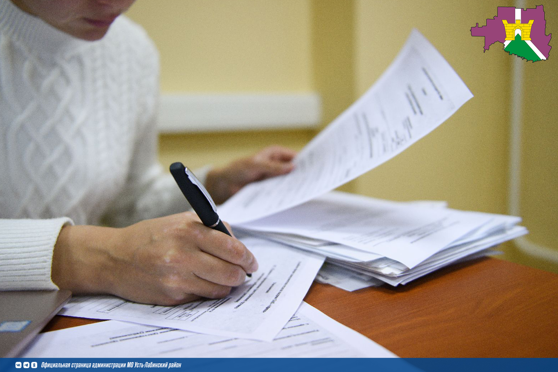 Легкая жалоба