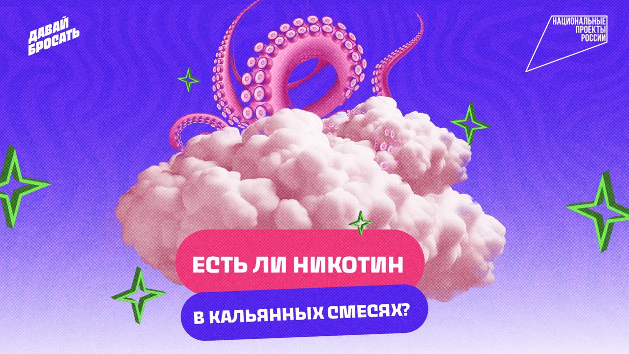 Все совершают ошибки, главное - вовремя их исправить 