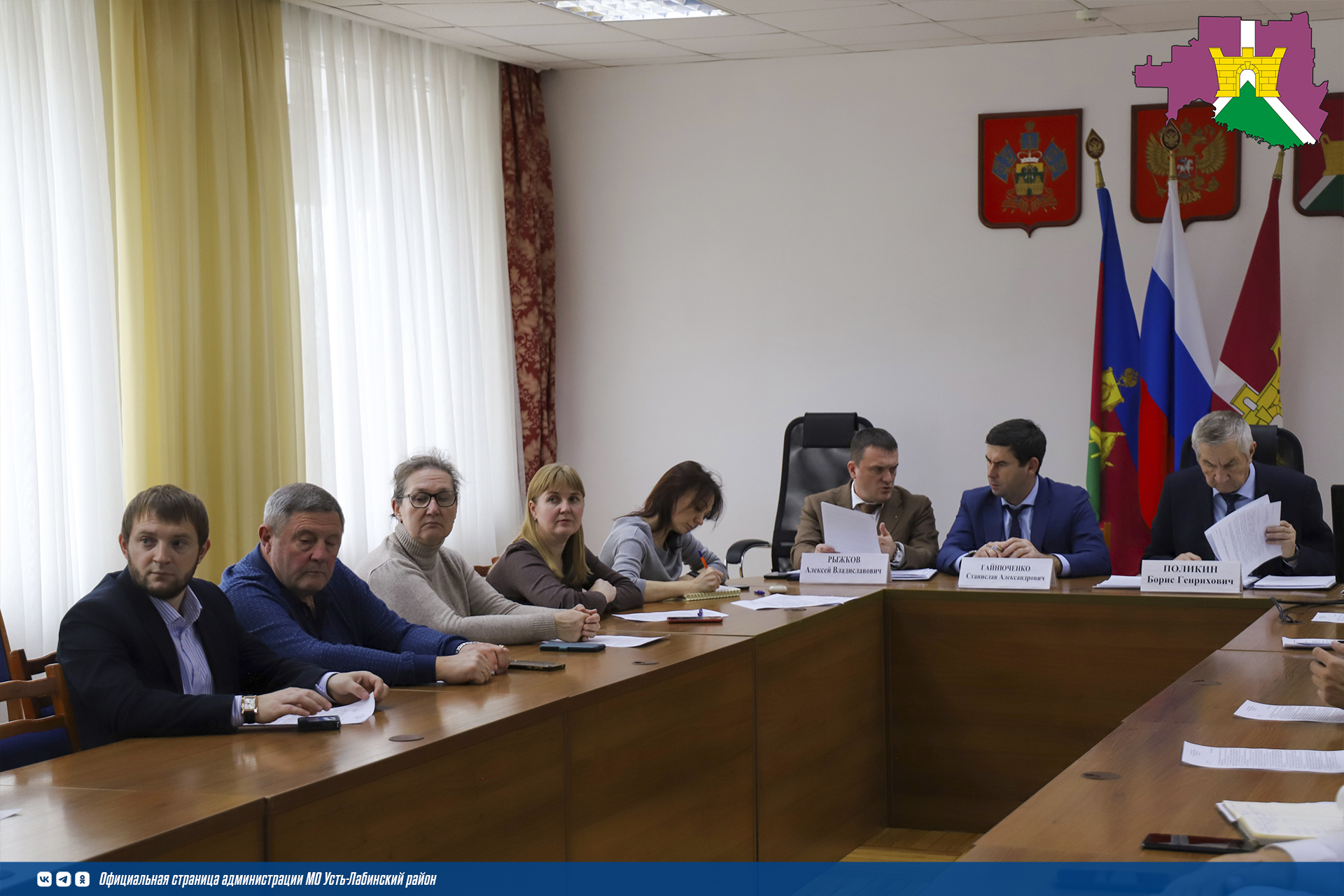 Сессия районного Совета депутатов