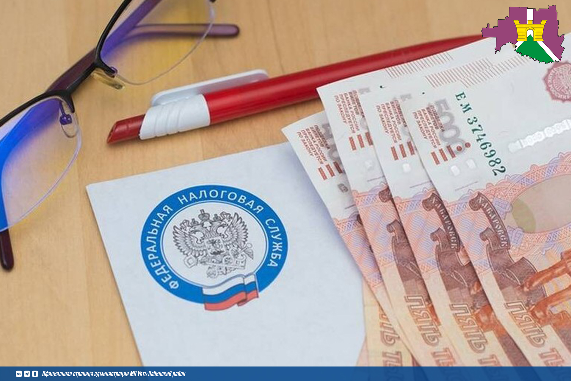 Об изменении  порядка взыскания налоговой задолженности с 1 ноября