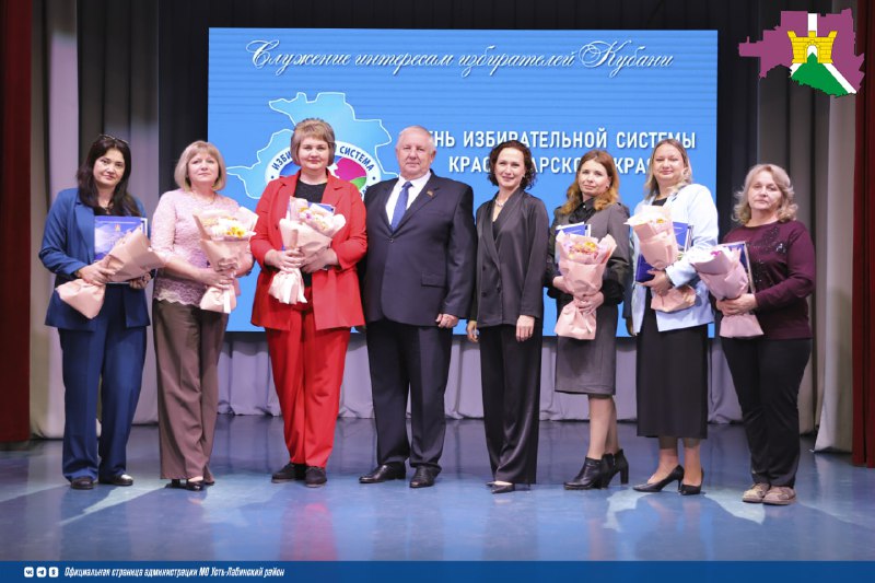 В Городском доме культуры состоялся праздничный концерт, посвященный Дню образования избирательной системы Краснодарского края! 