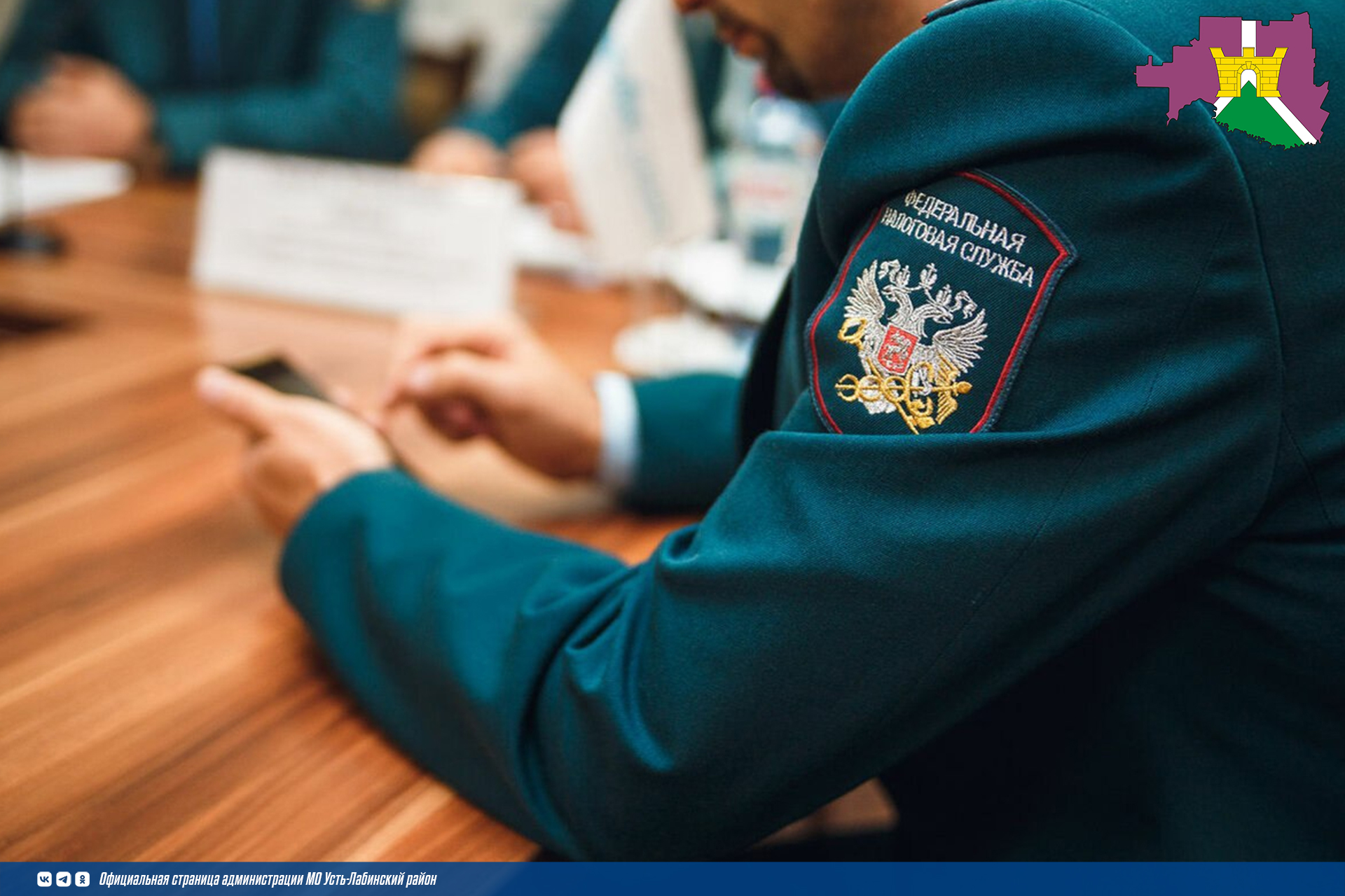 Личный кабинет налогоплательщика юридического лица