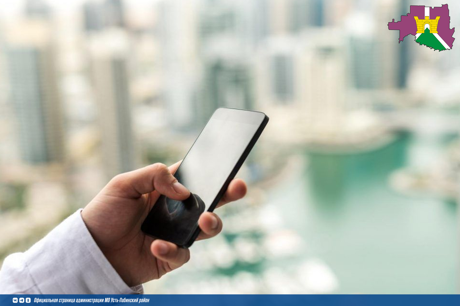 Уважаемые жители и гости Усть-Лабинского района, территориальный отдел Управления Роспотребнадзора информирует о проведении в период с 24 ноября по 5 декабря «горячей линии» по профилактике ВИЧ-инфекции