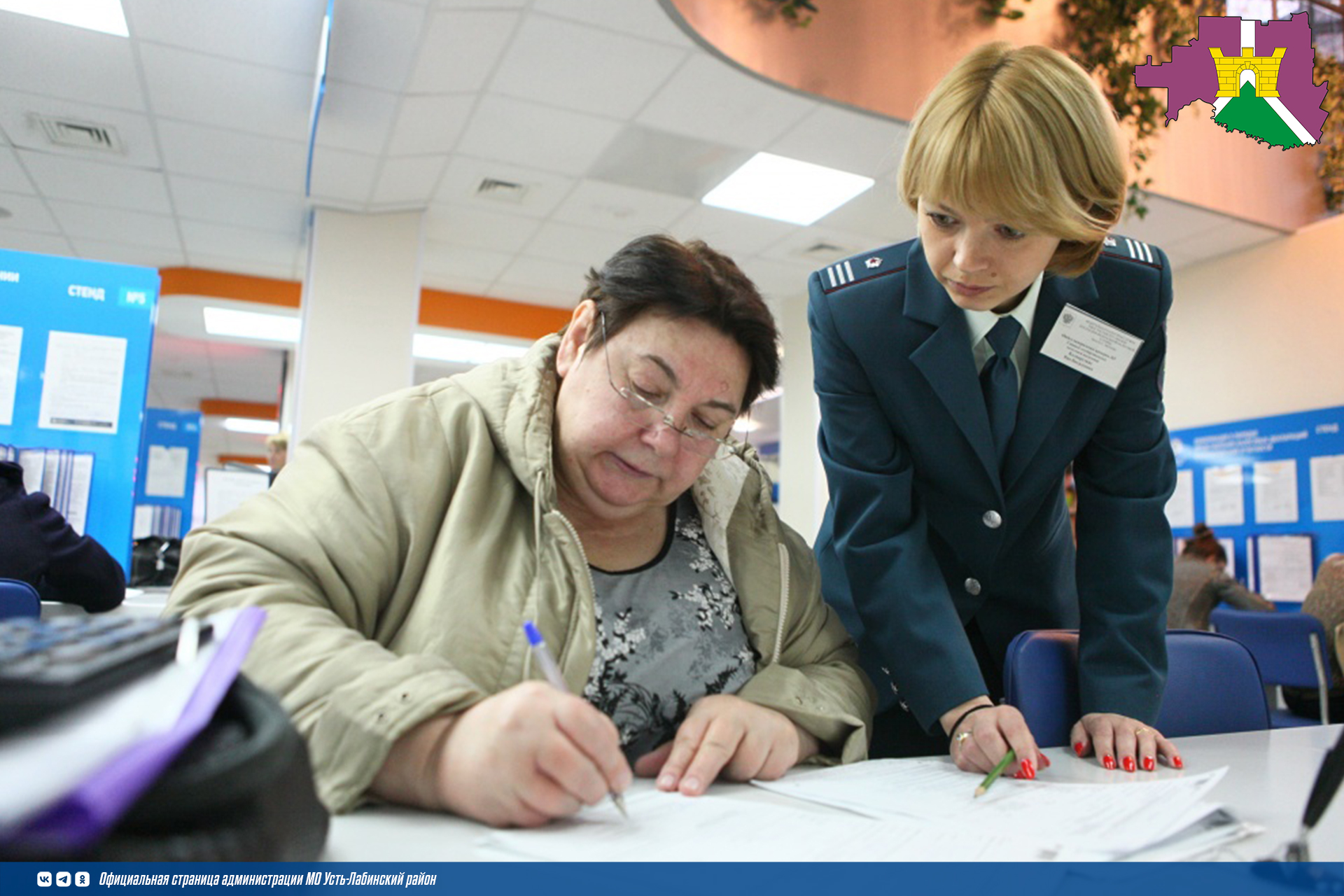 Межрайонная ИФНС России №14 по Краснодарскому краю отвечает на популярные вопросы по налоговому вычету за сдачу нормативов ГТО