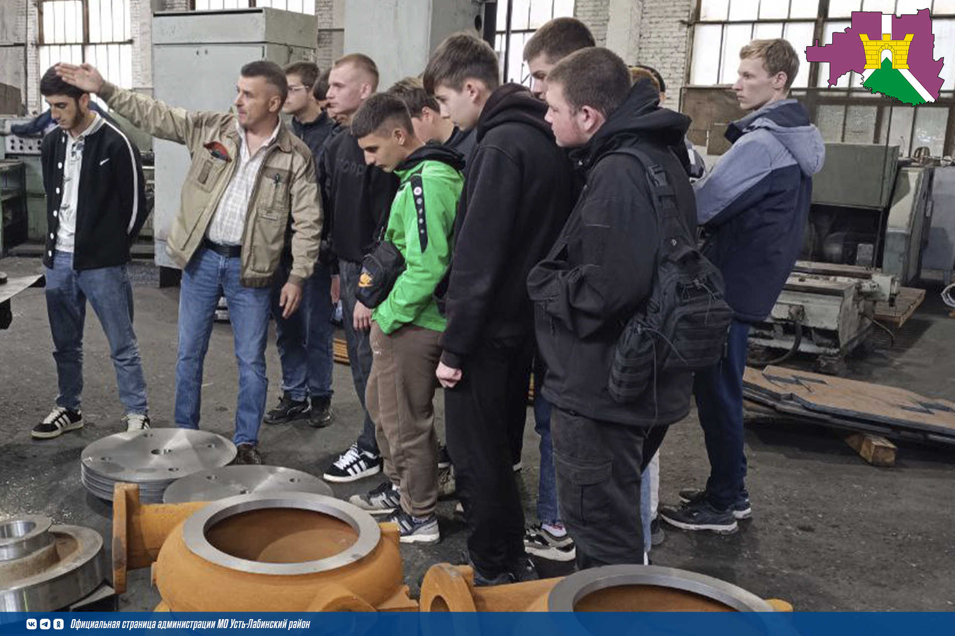 Для учащихся Усть-Лабинского социально-педагогического колледжа была проведена экскурсия на предприятии ООО «Опытный ремонтно-механический завод «Усть-Лабинский»