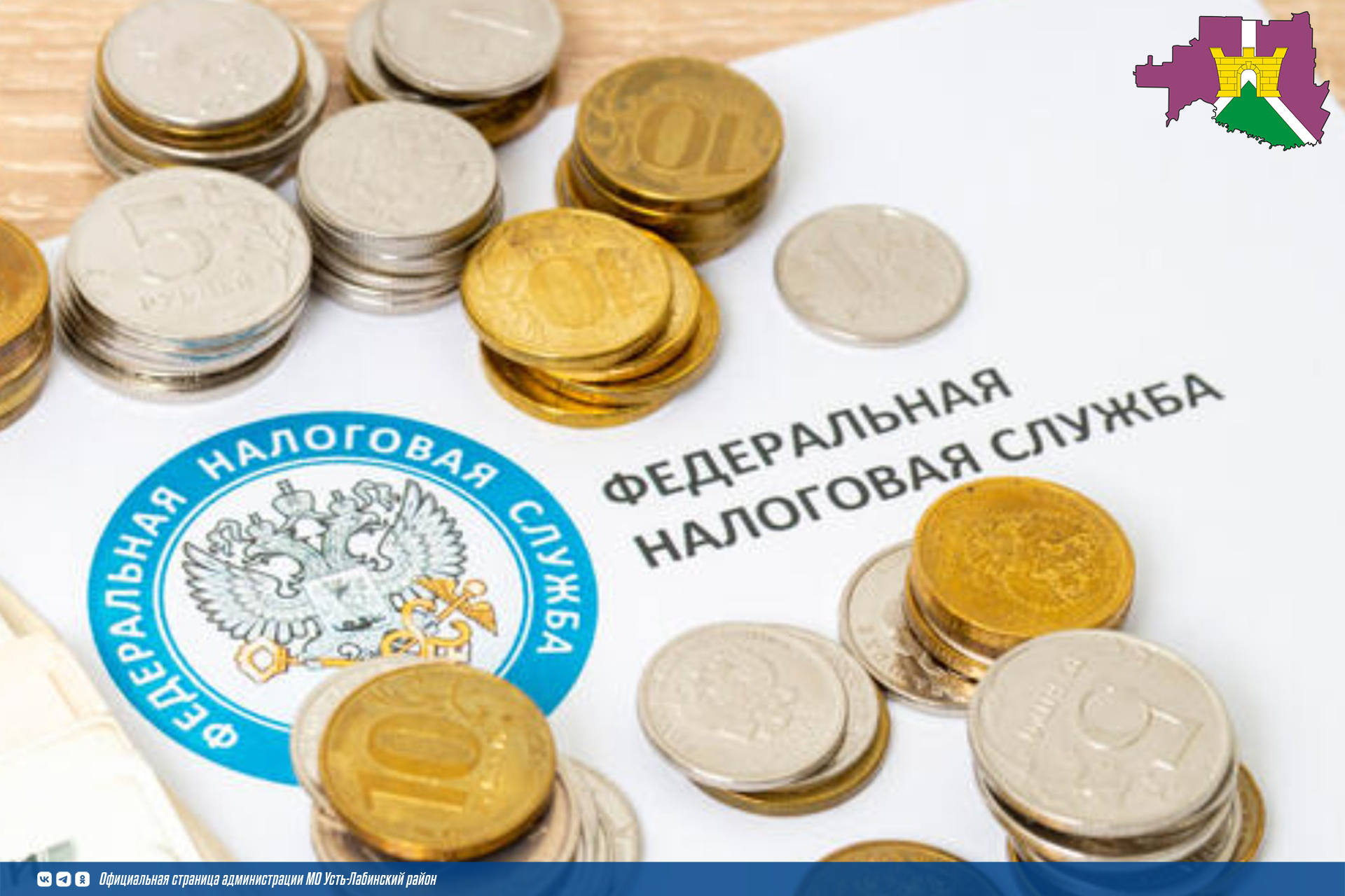 Направить заявление на налоговую льготу можно в электронном виде