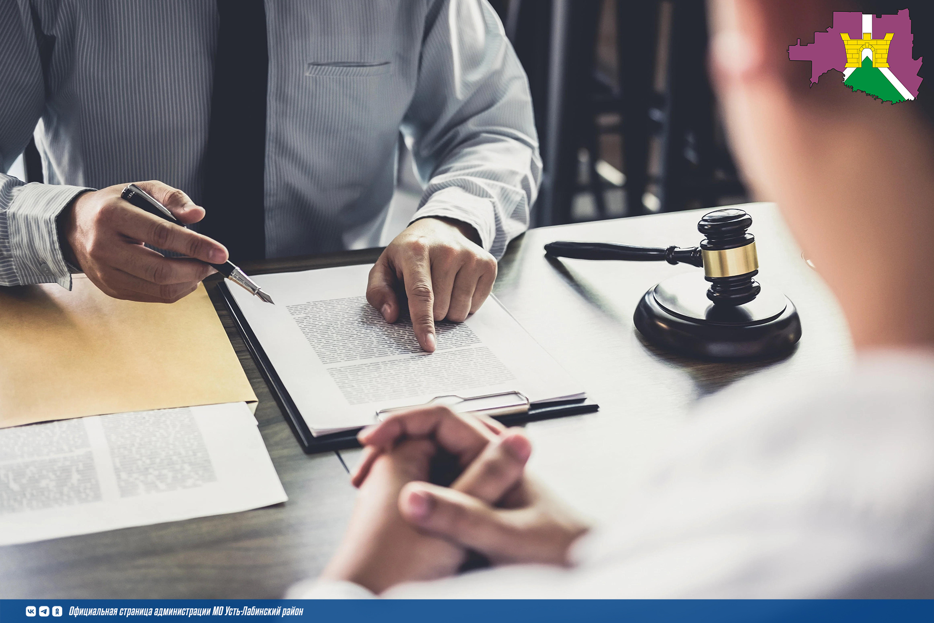 Состоялось заседание районного Совета по предпринимательству