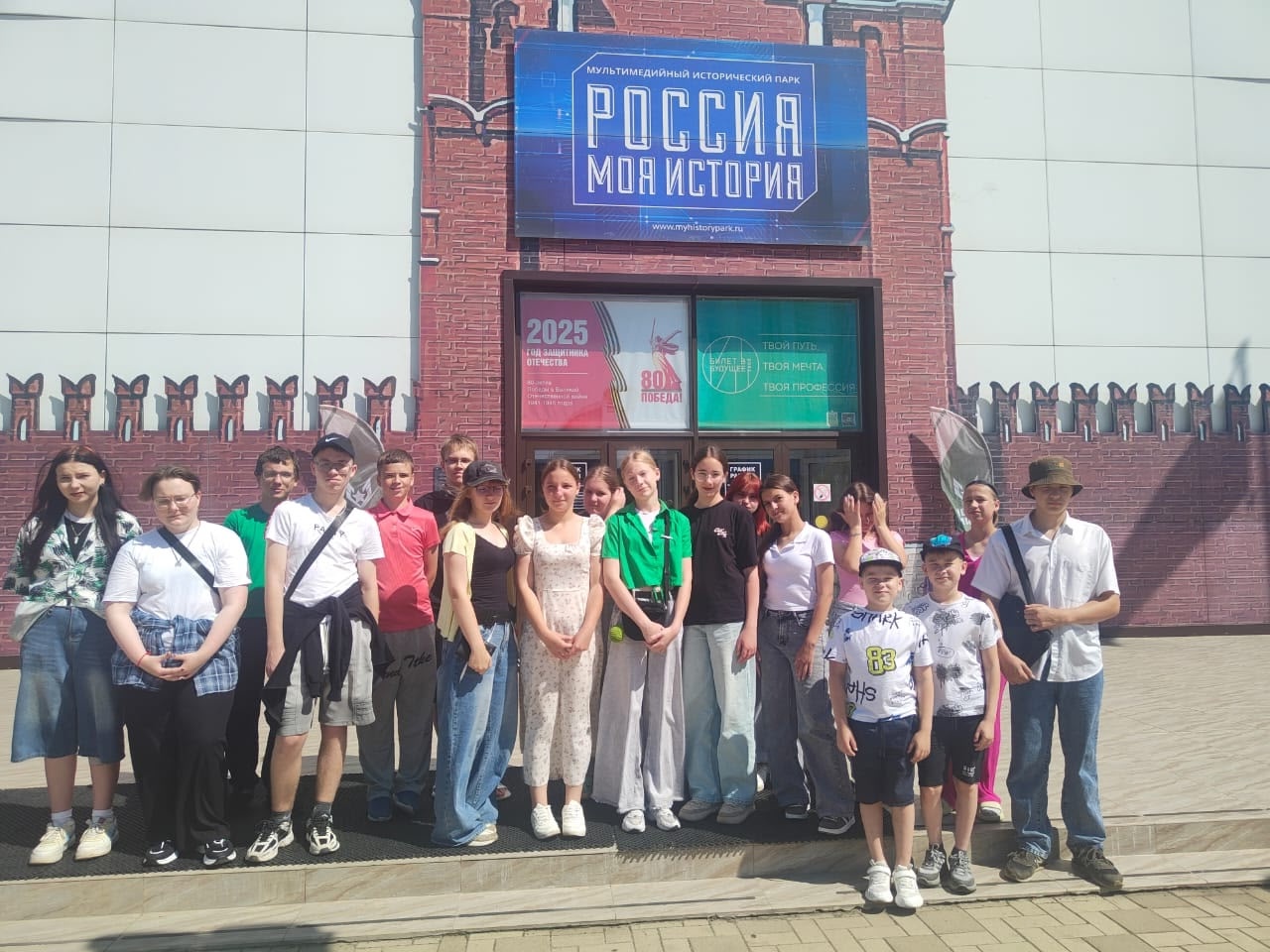 Мы посетили интерактивный музей в Краснодаре "Россия моя история"