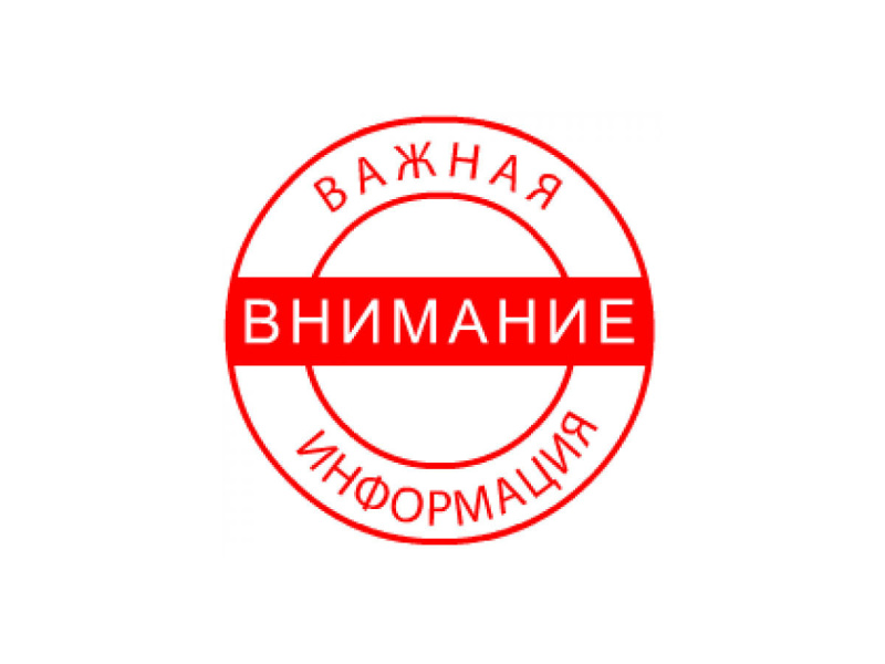 Запланировано заседание ТИК Усть-Лабинская