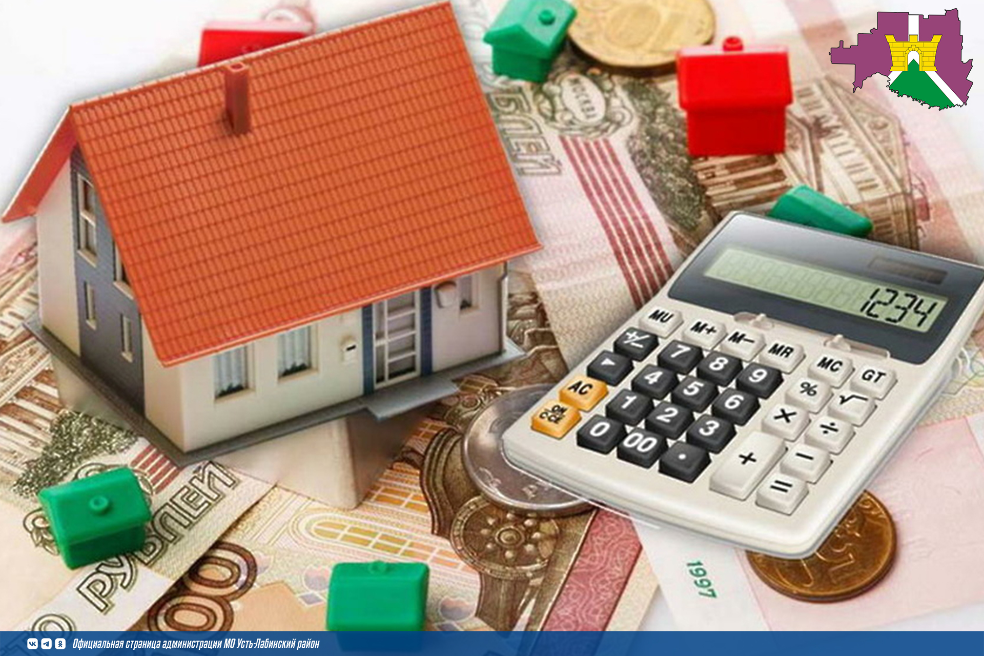 Обзор на основные изменения поимущественным налогам физических лиц за 2026 год: расширился перечень льгот и категорий граждан