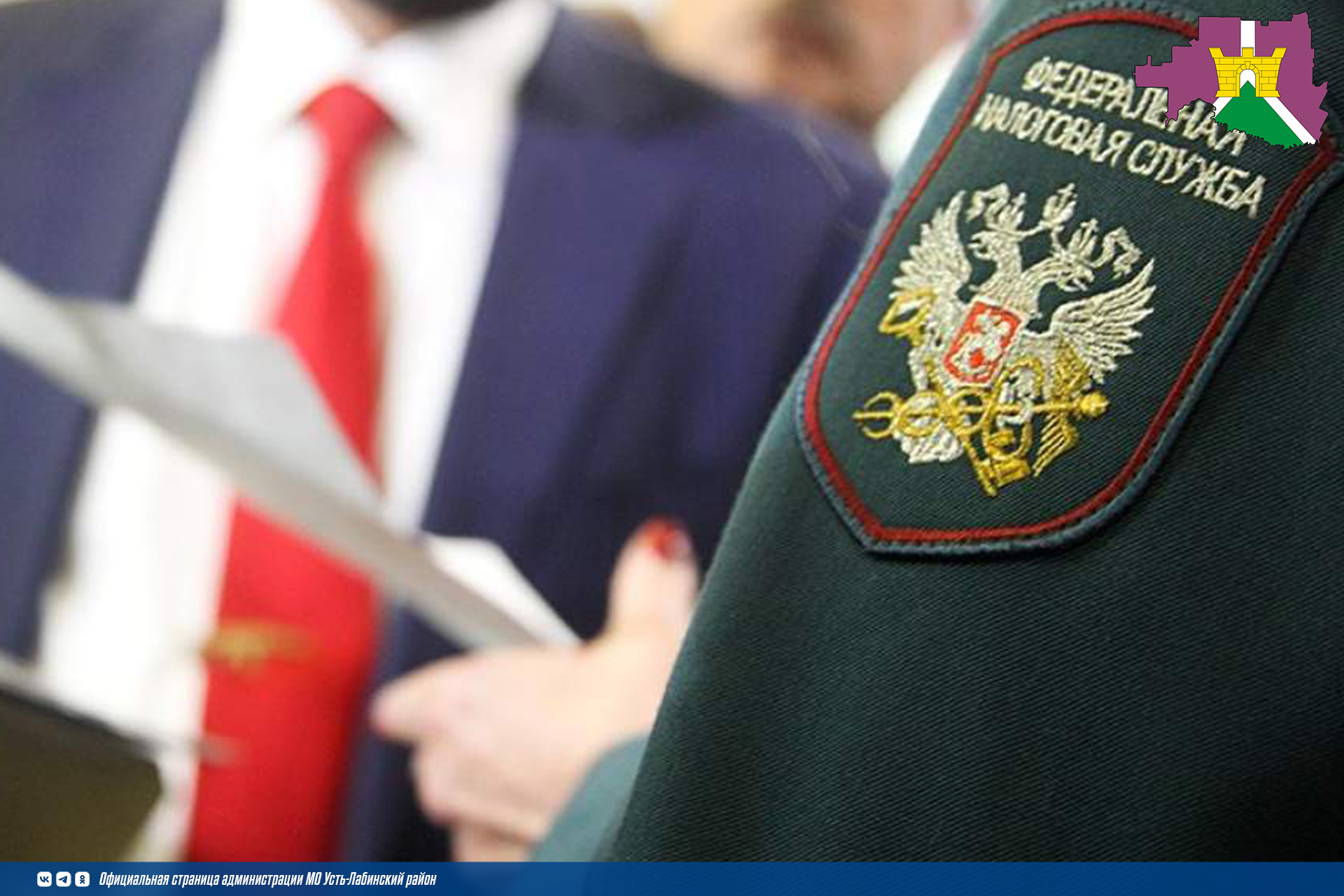 Межрайонная ИФНС России №14 по Краснодарскому краю публикует ответы на популярные вопросы по упрощенной системе налогообложения