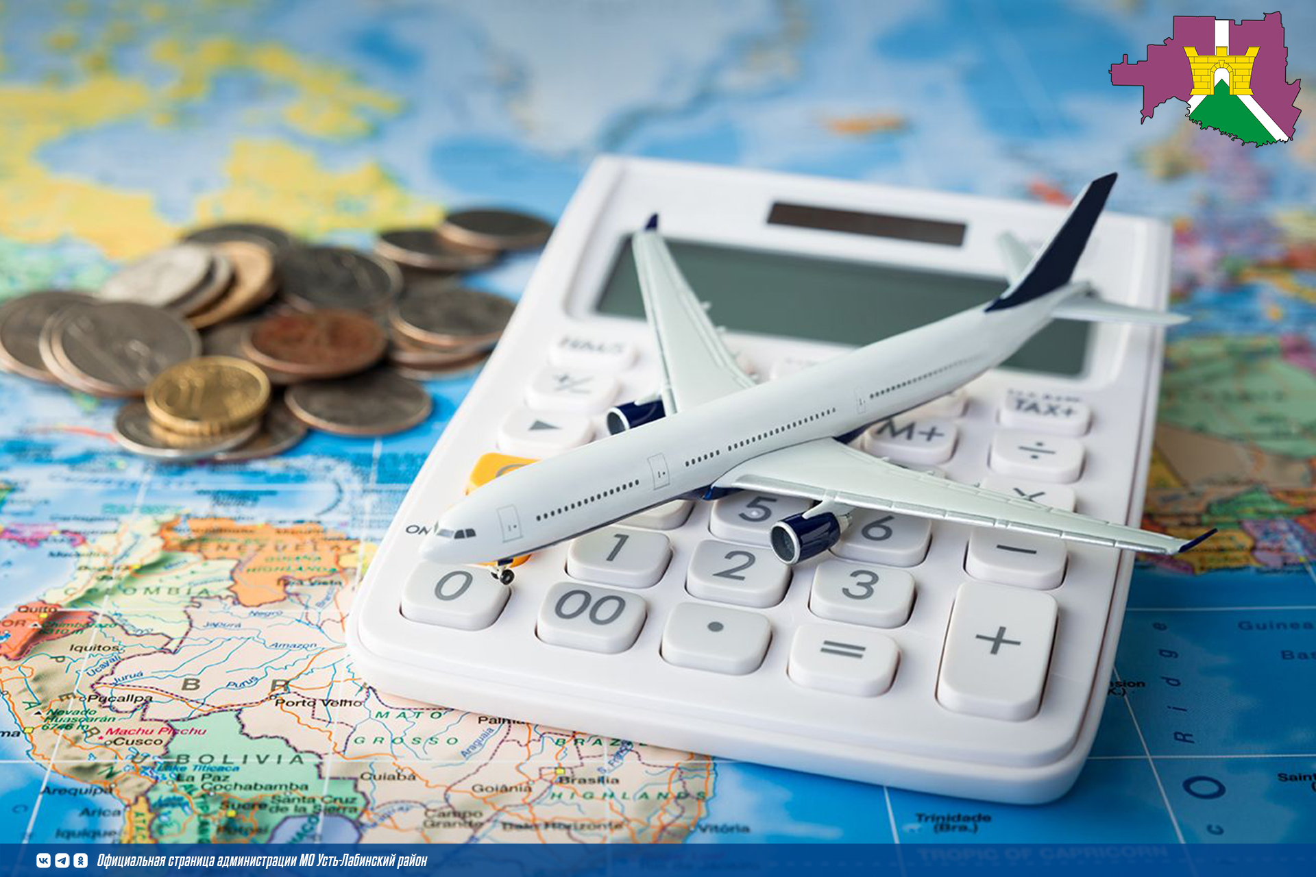 За 2025 год в бюджеты муниципальных образований Усть-Лабинского, Динского и Кореновского районов поступило около 5 млн рублей туристического налога 