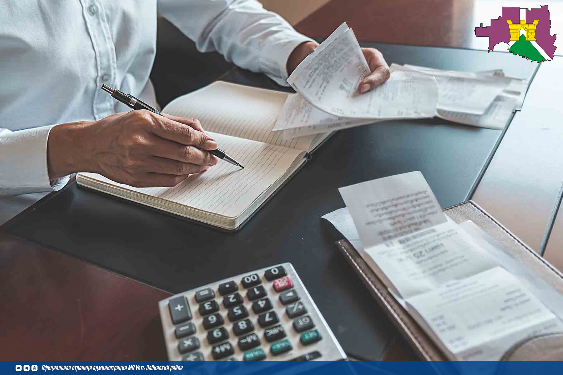 Выписка о системе налогообложения в личном кабинете