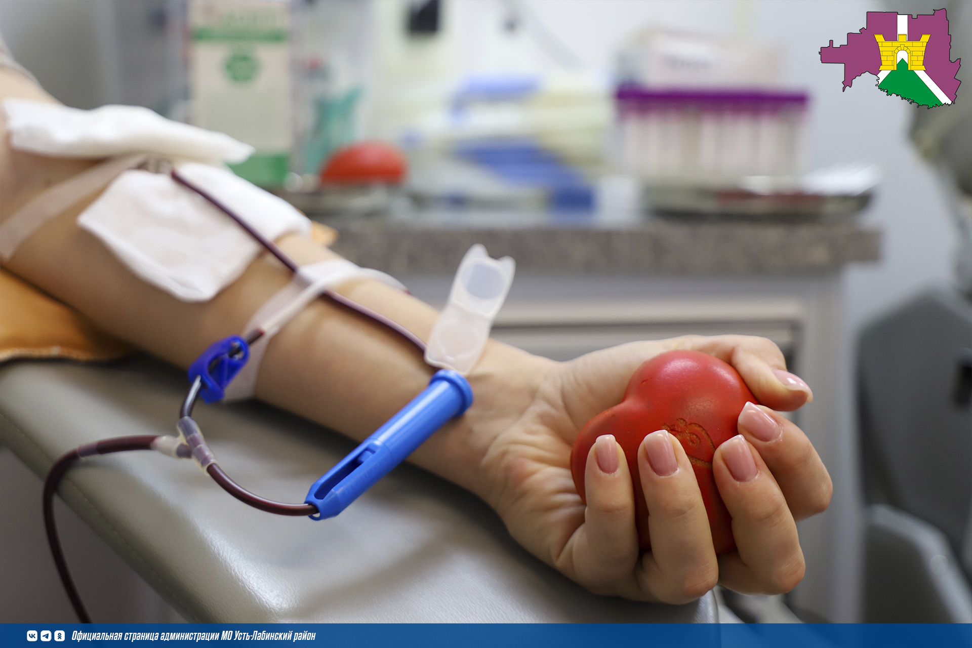 Работает мобильная станция переливания крови