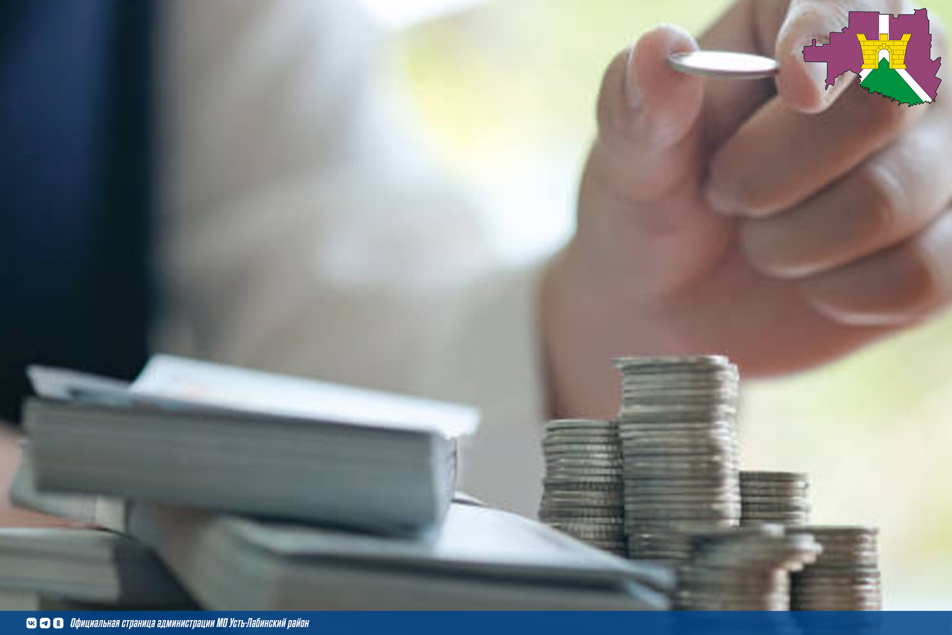 Налог с доходов по банковским вкладам требуется уплатить не позднее 1 декабря