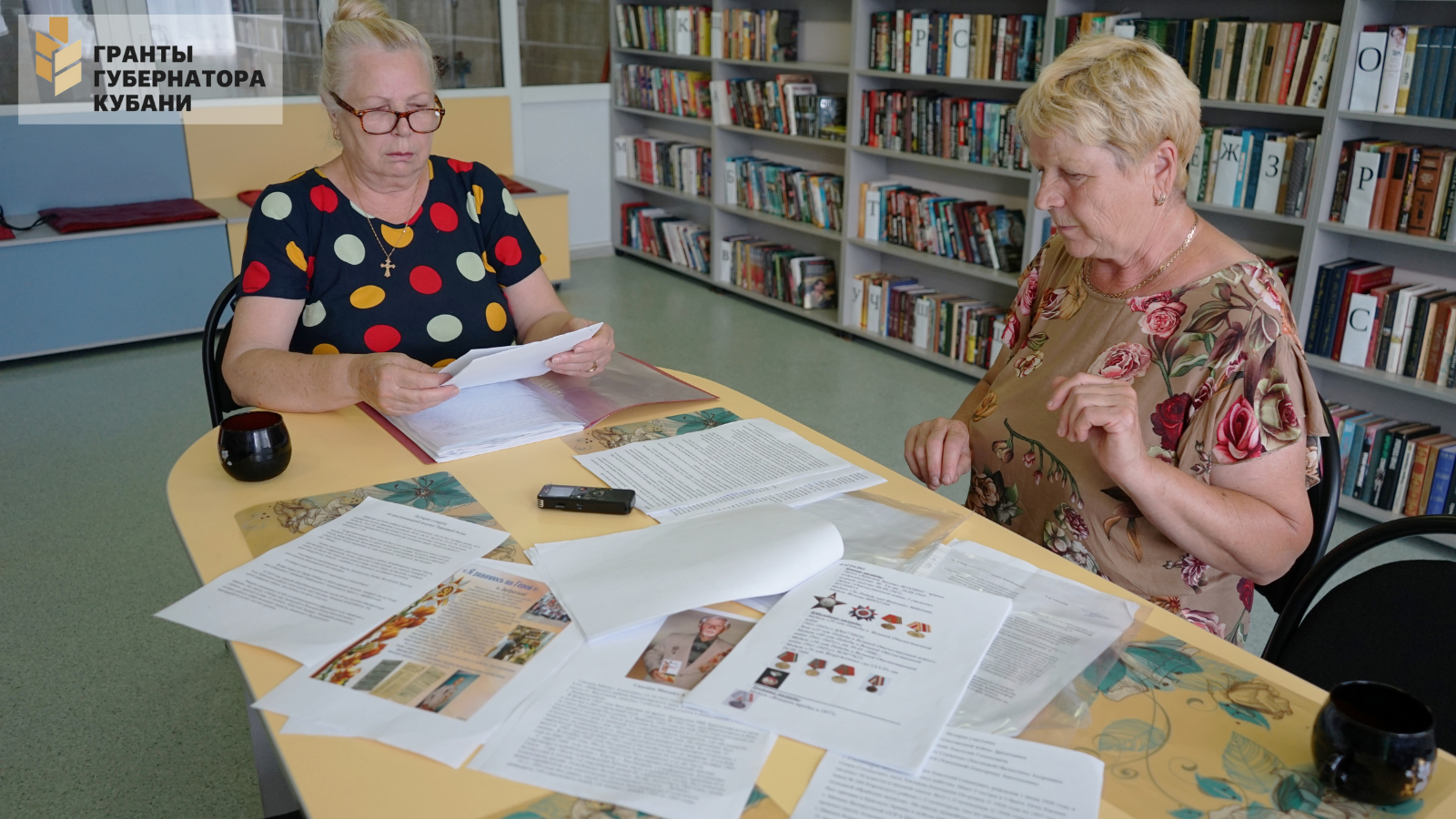 Активисты Совета ветеранов собирают материалы об истории района в годы Великой Отечественной войны