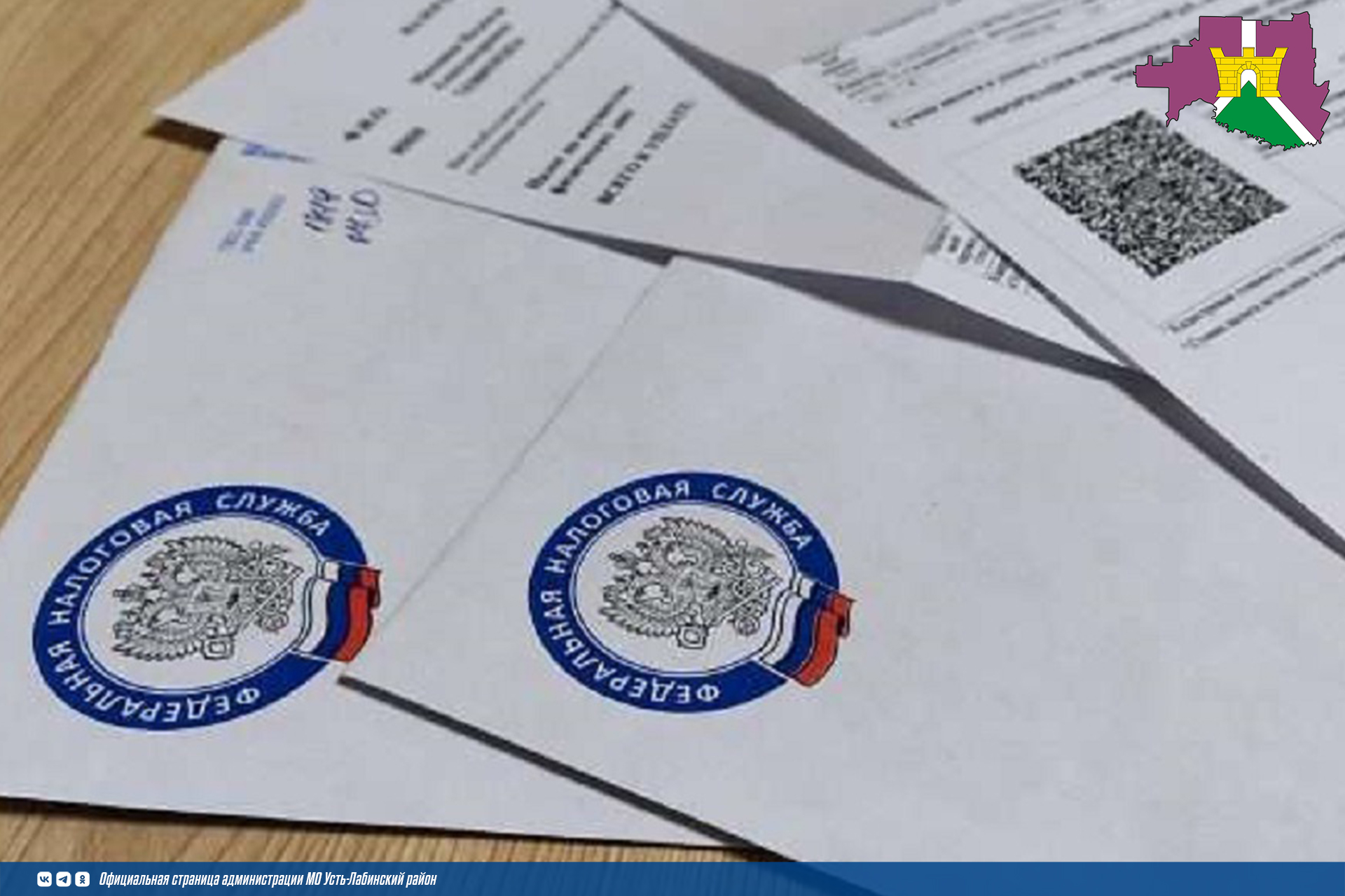 Отказ от бумажных налоговых уведомлений