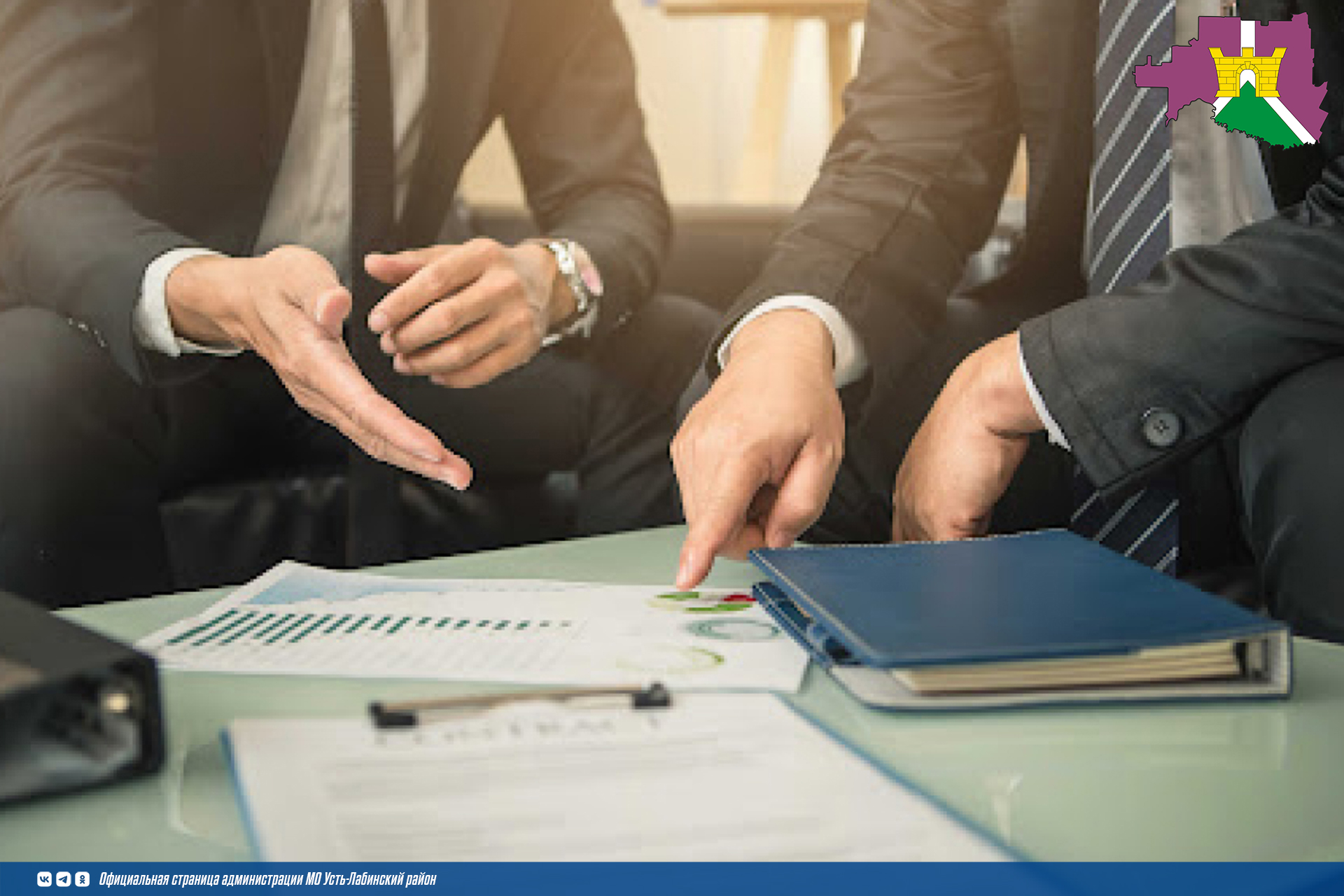 В Тимашевском районе состоится встреча представителей бизнеса и краевой власти