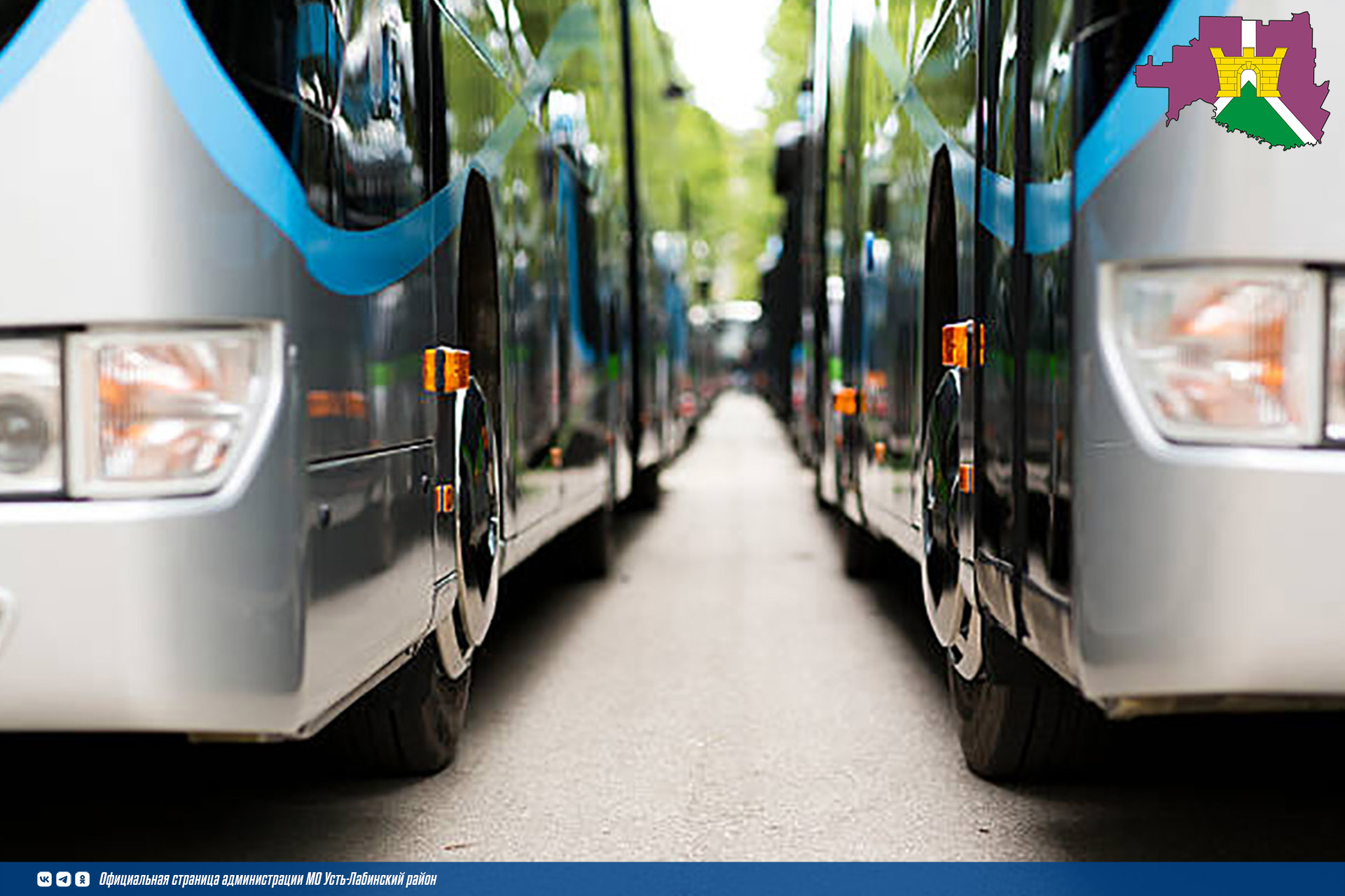 Правила гигиены в общественном транспорте во время гриппа и ОРВИ