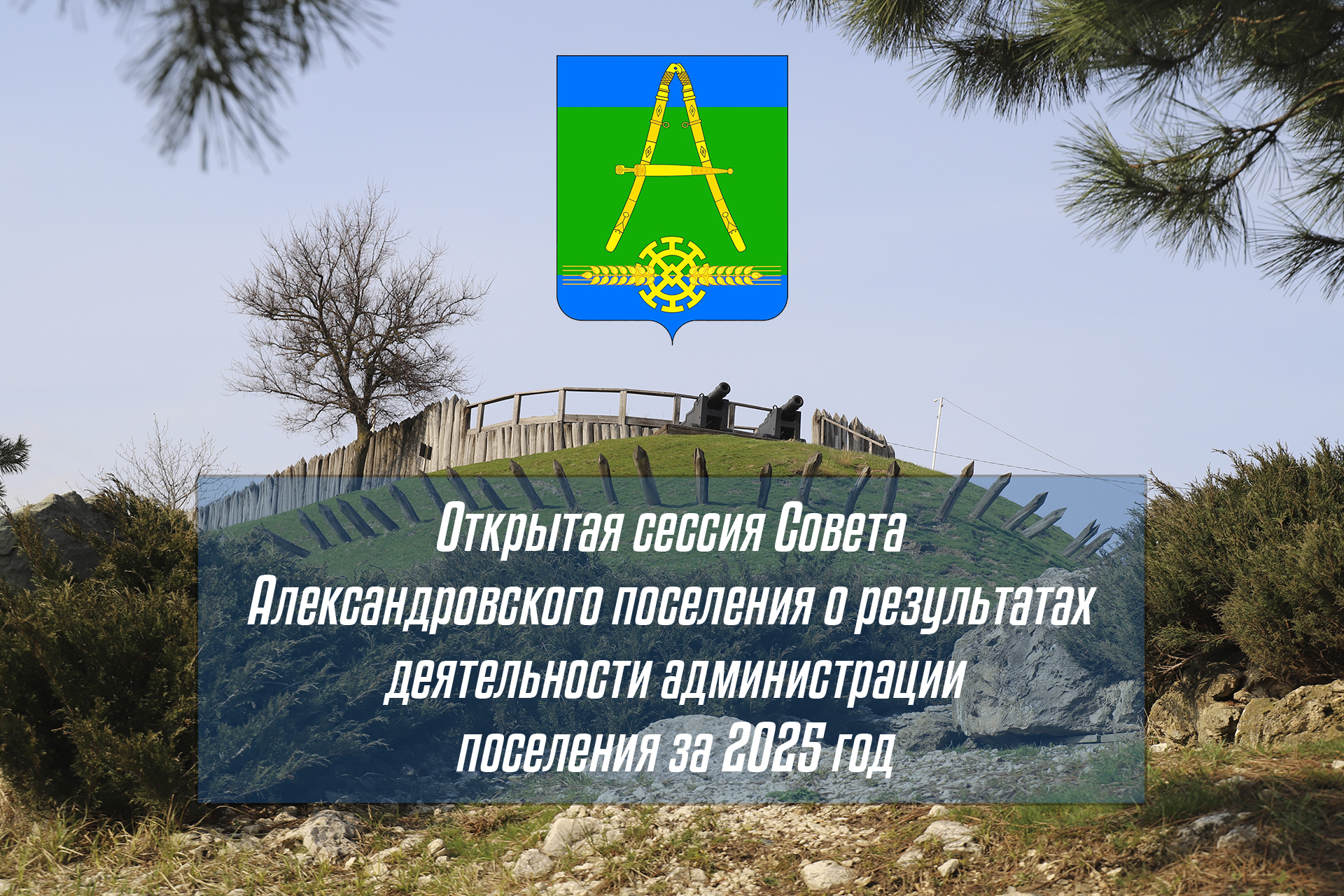 ‼️Уважаемые жители Усть-Лабинского района!