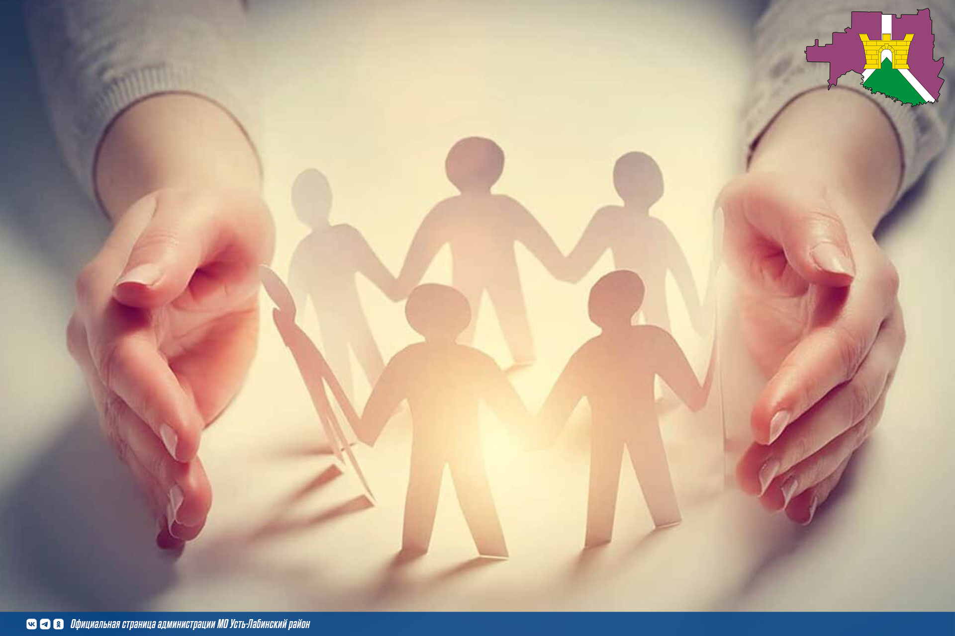 День правовой помощи детям